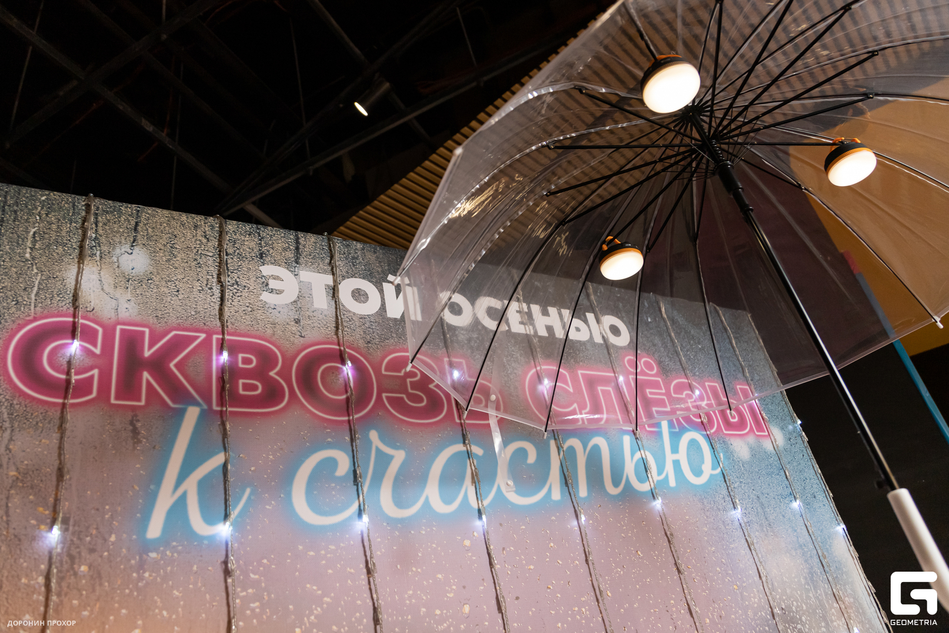 2023.09.02 Домашний 026.jpg