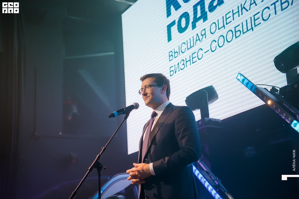 Премия «Коммерсантъ года» 30