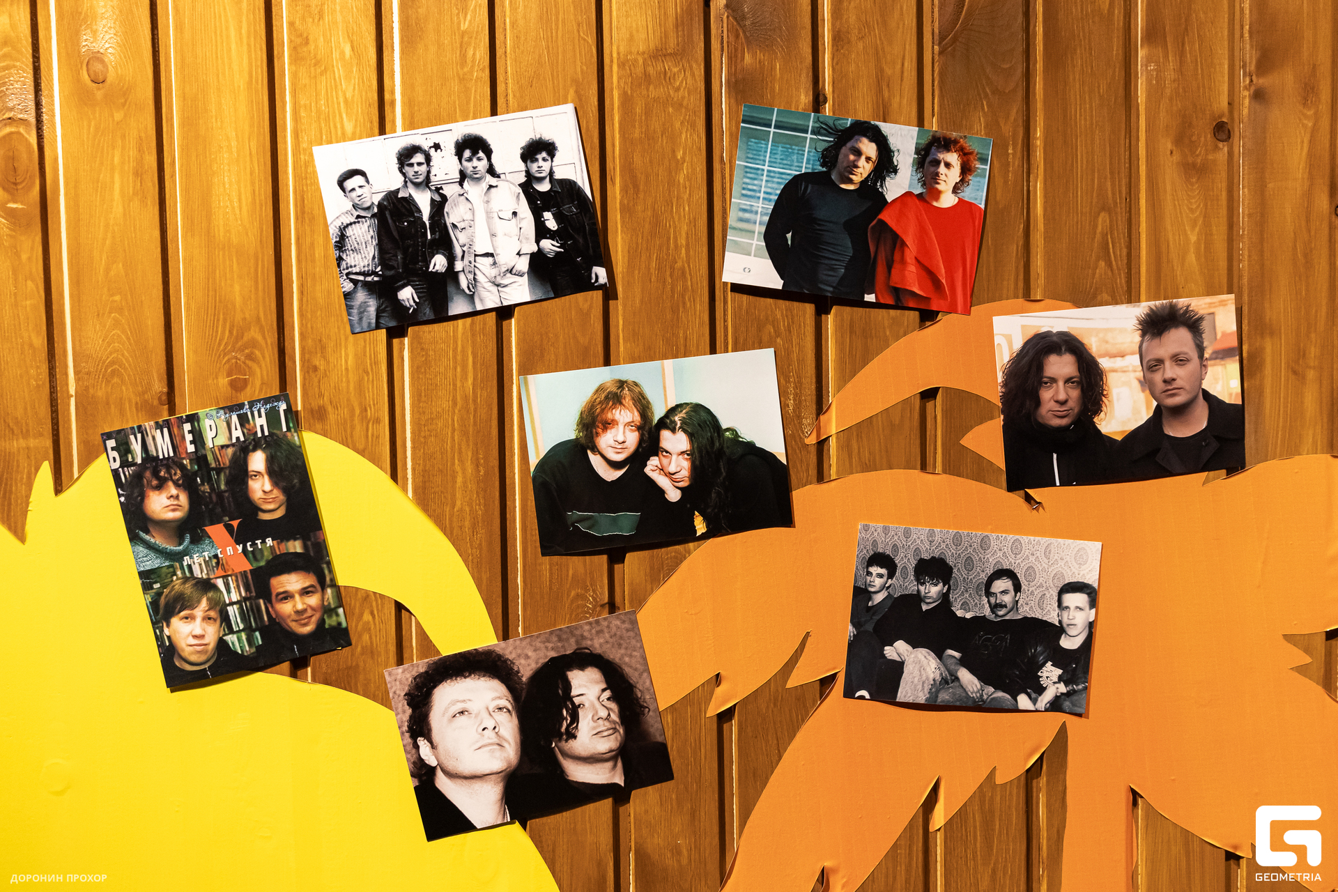 2024.10.12 РВБ 035.jpg