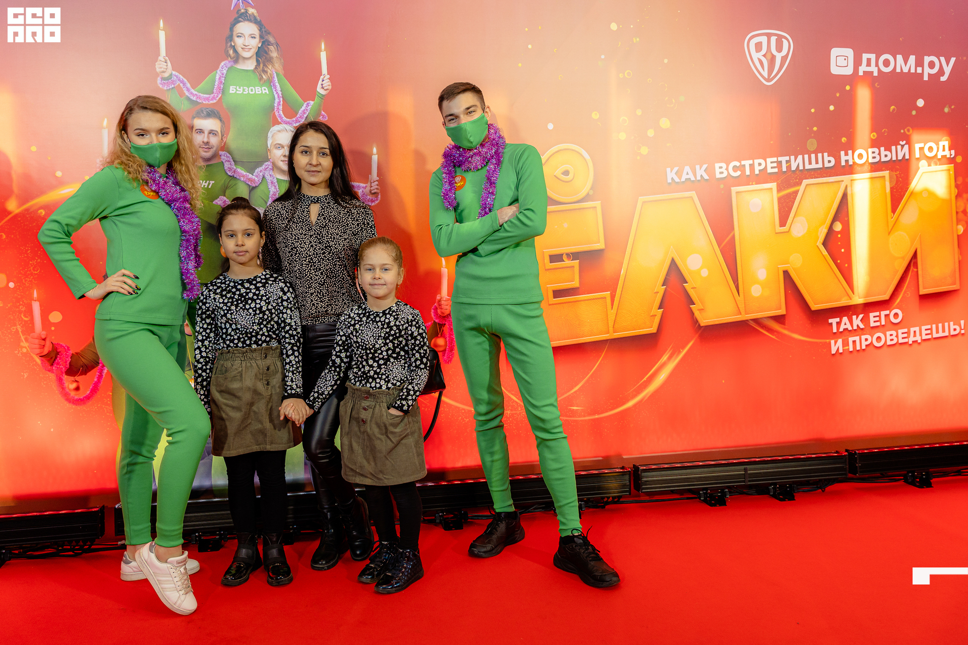 030-20211211-08-11.12.21 - Ёлки.jpg