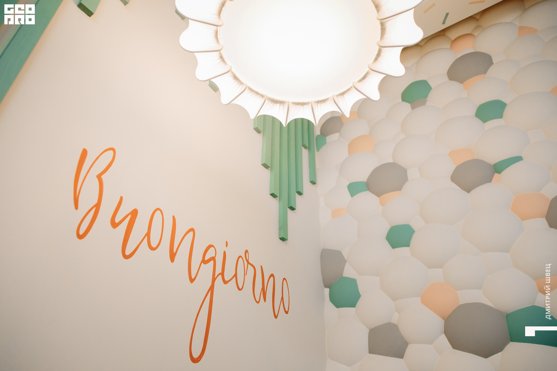 2021-11-25 19-45-18_Швец.jpg