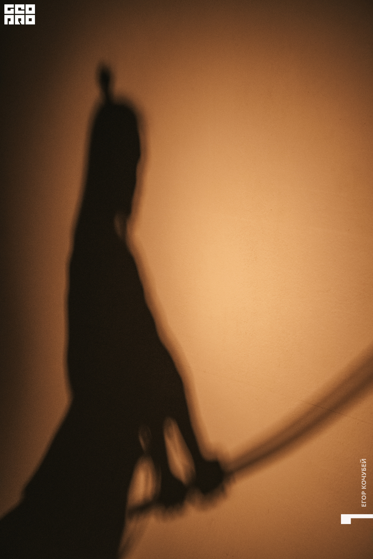 20211007 Кочубей 030.jpg