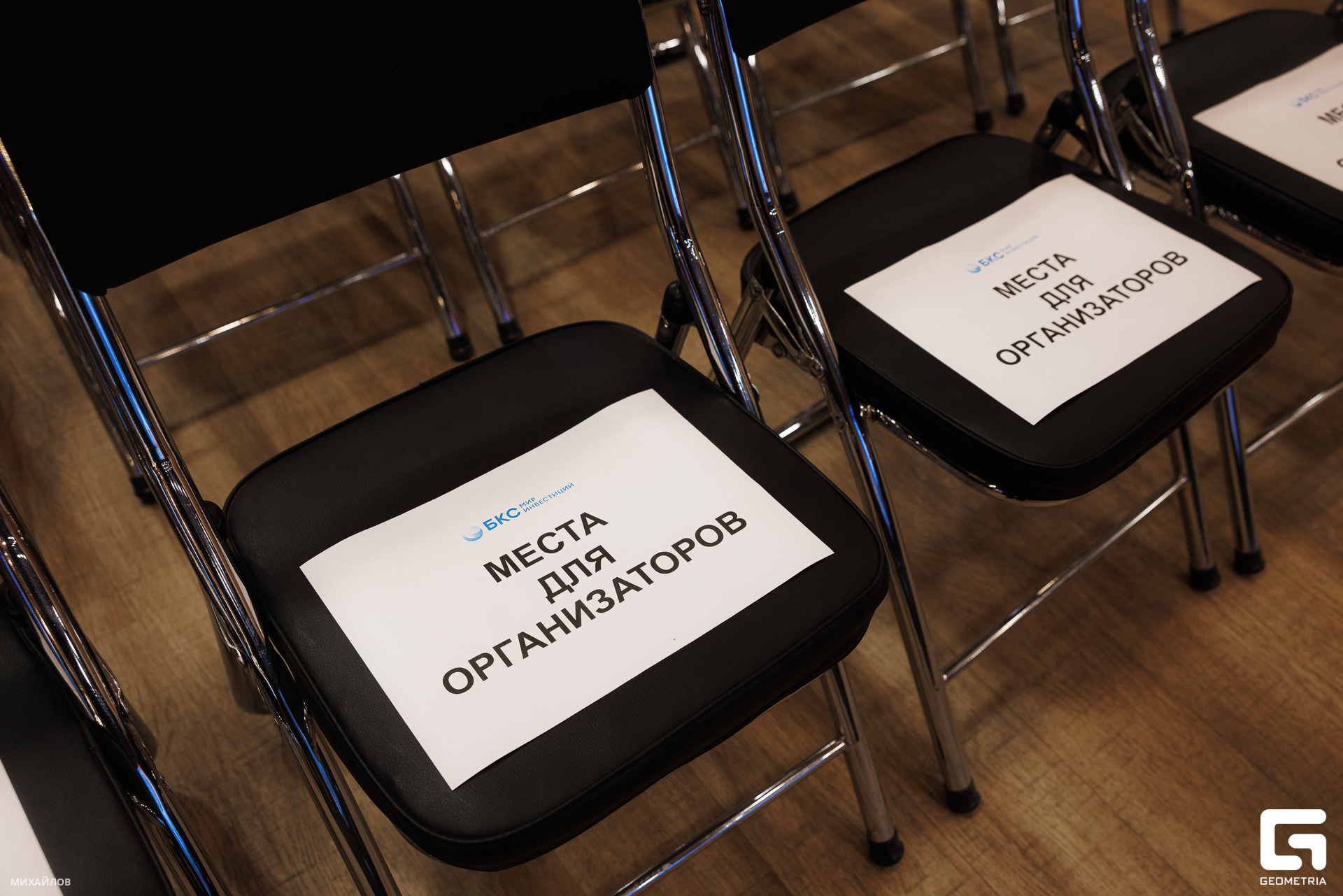 022-202403203033-БКС - Михайлов.jpg