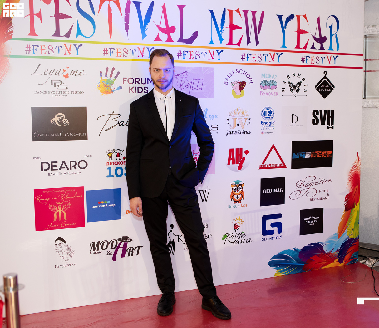 FESTIVAL NEW YEAR / PART 1 10