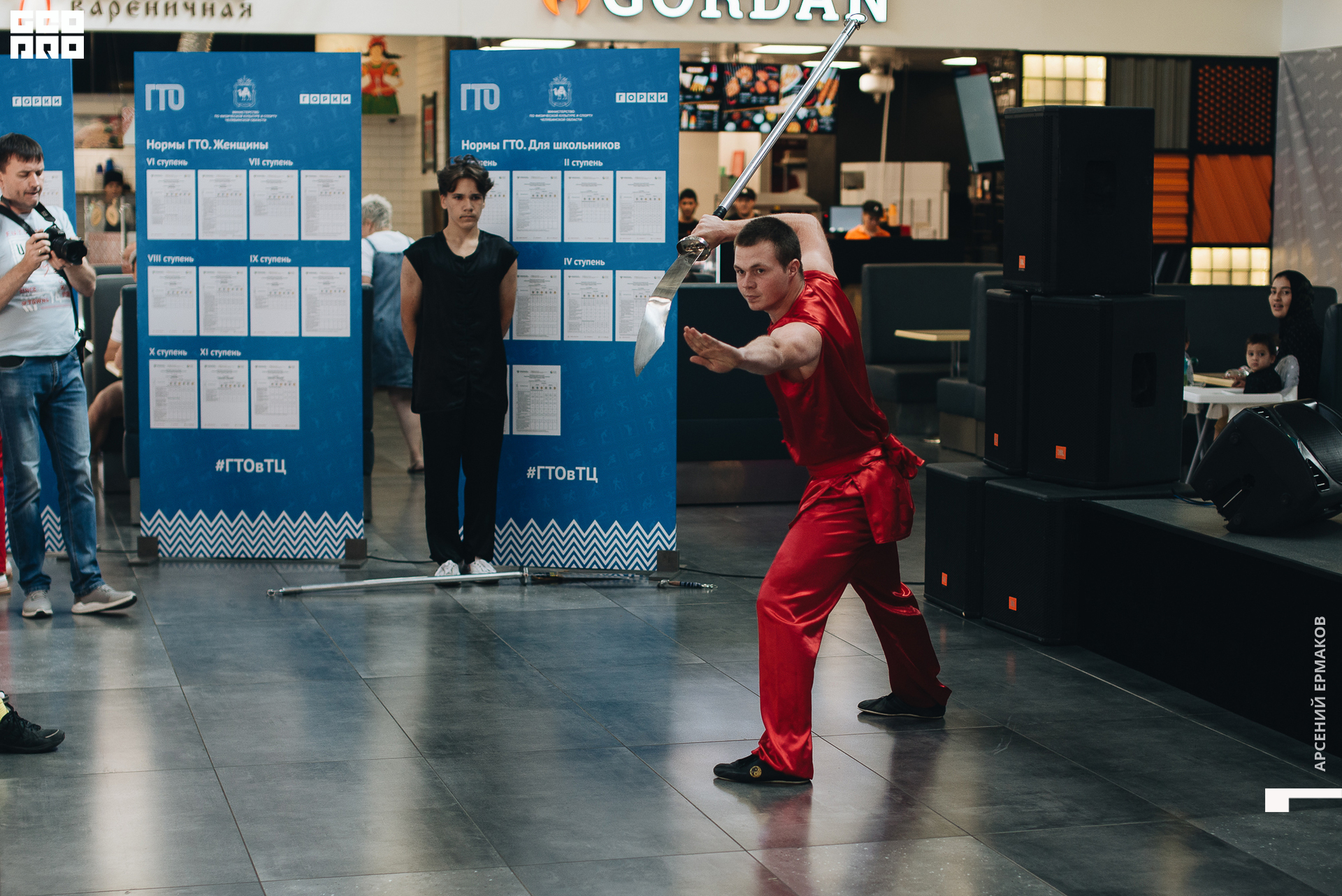 050 2022-08-28-133459_arseniyermakov.jpg