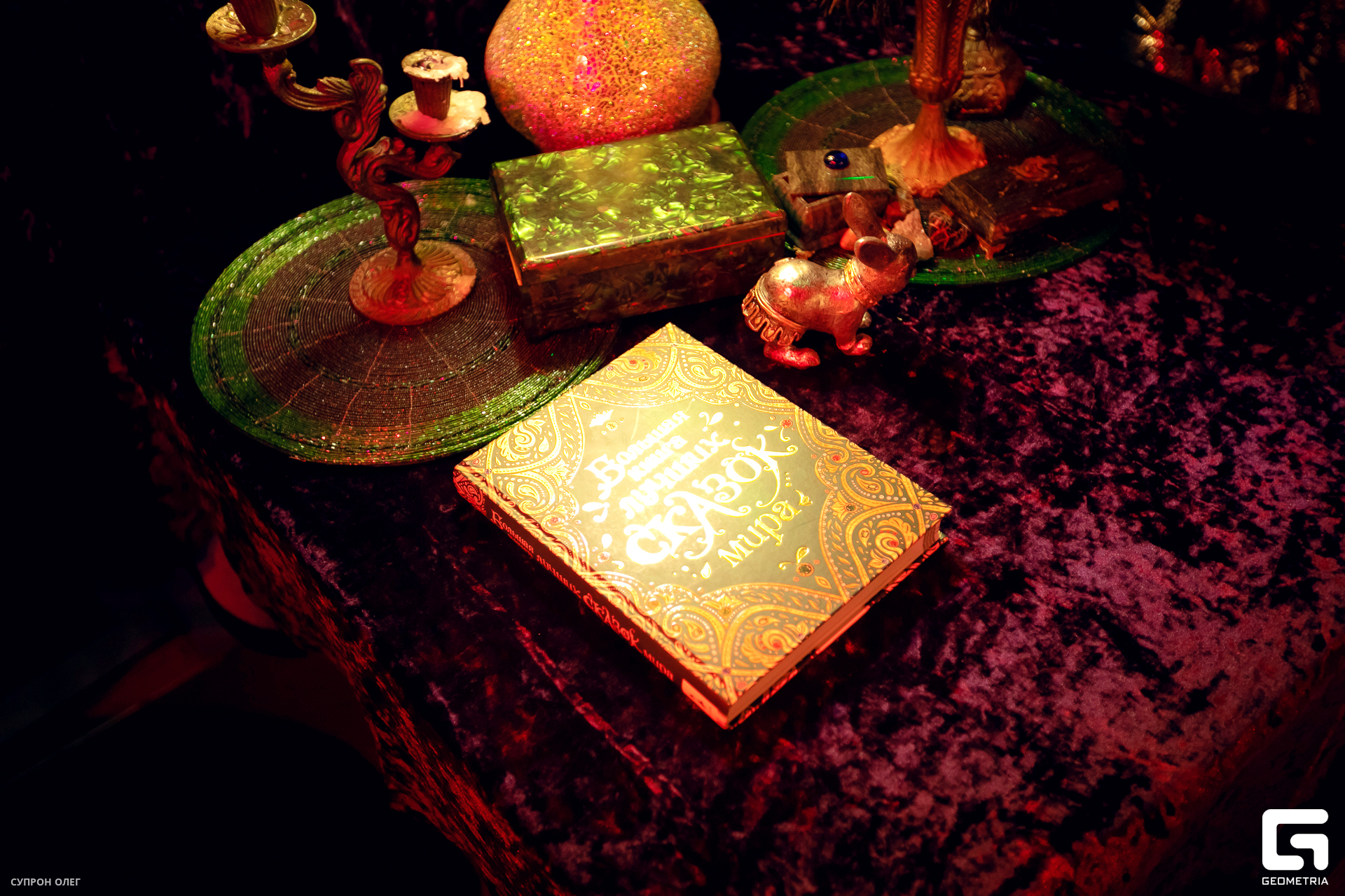 0N5A0006 копия.jpg