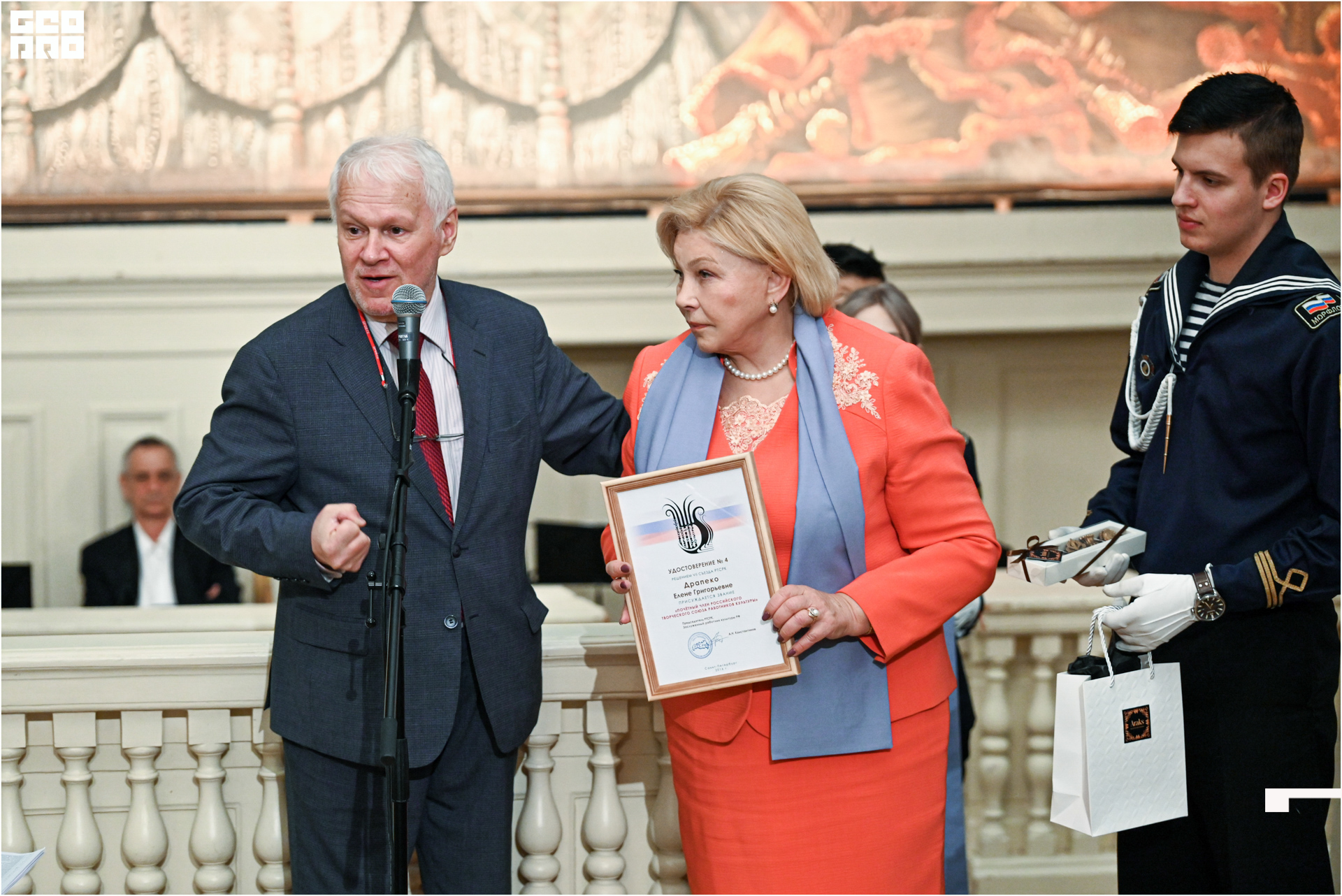 День работников культуры-75.jpg