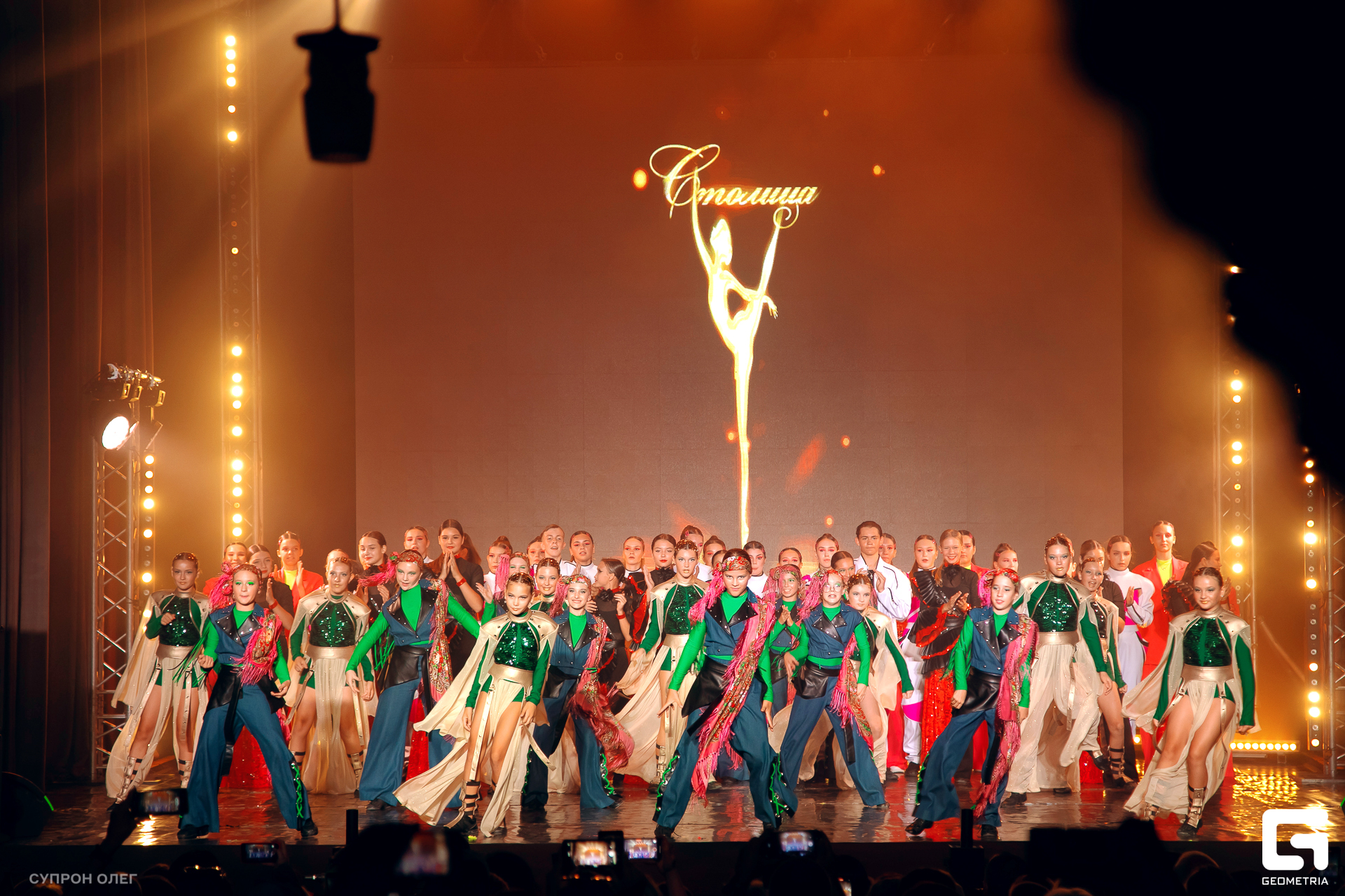 столица 1 (804).jpg