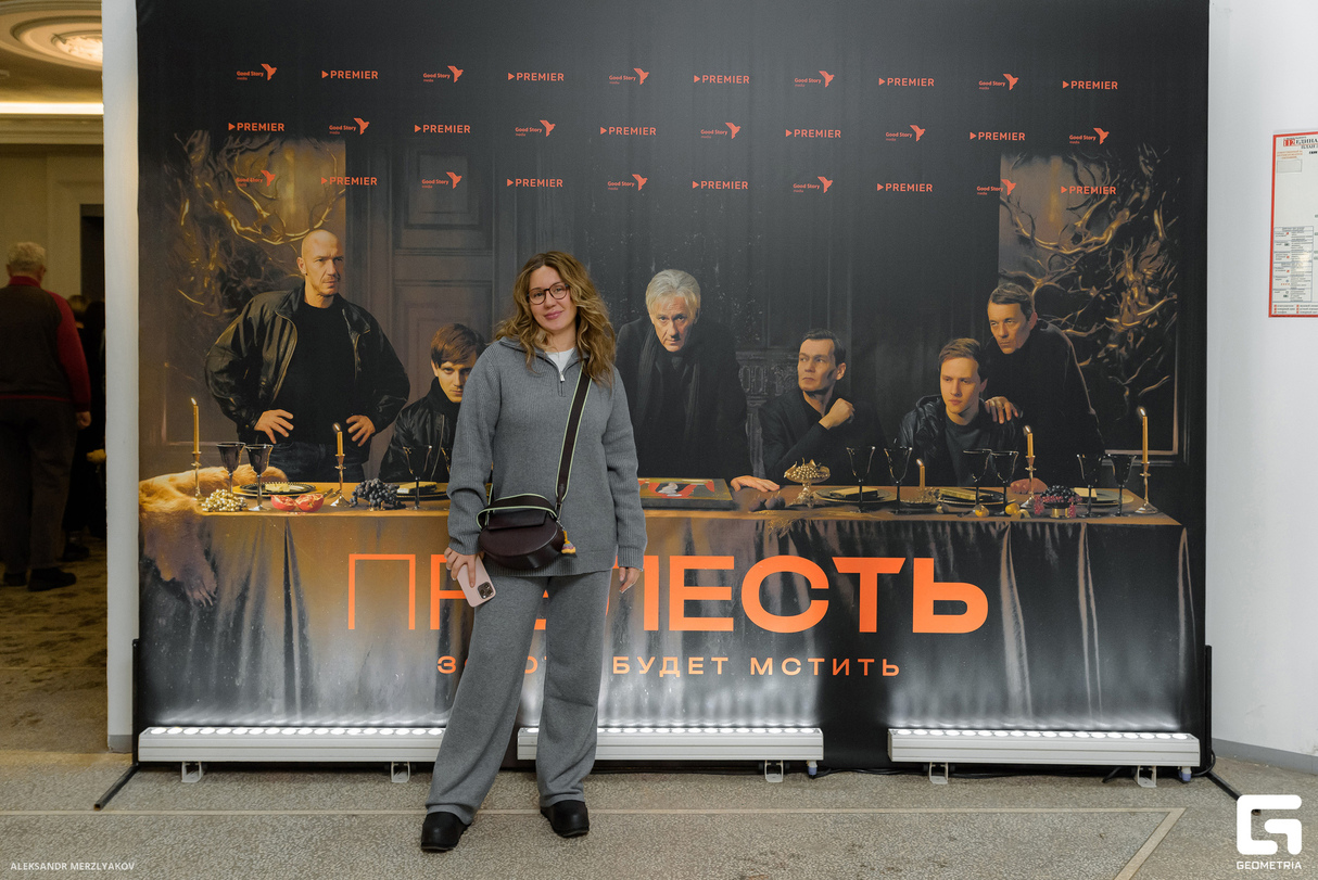 Премьера сериала "Прелесть" 29