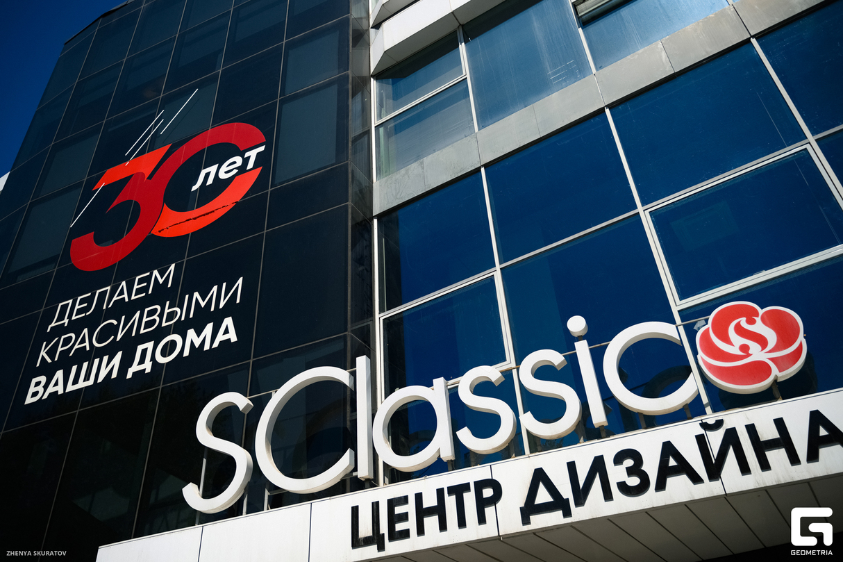 Авторский семинар Елены Березиной "Виртуальный тур в Милан"