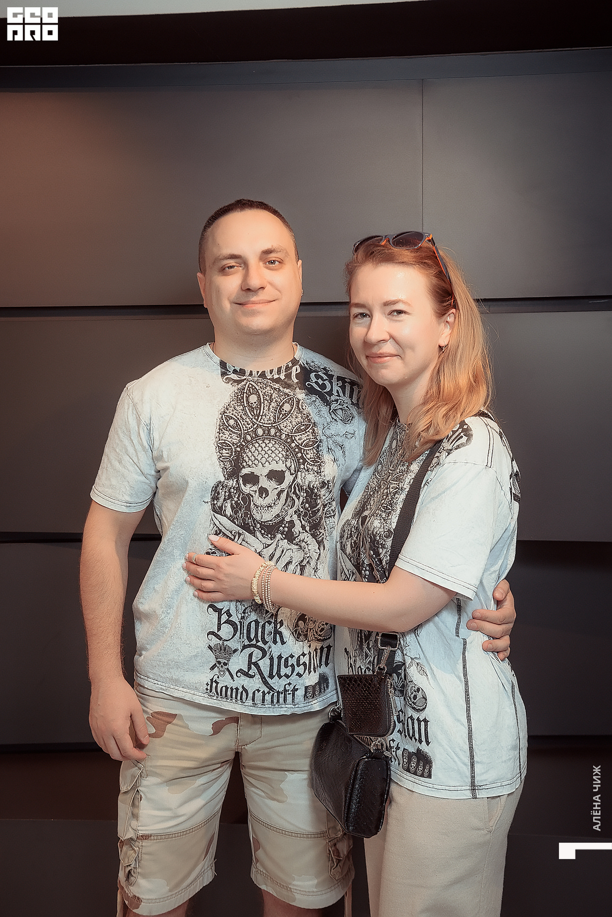 MGZAVREBI 23