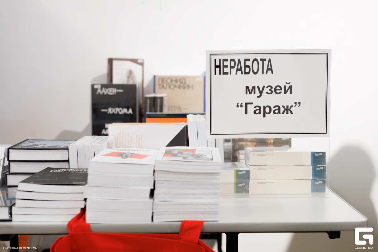 НЕРАБОТА 20