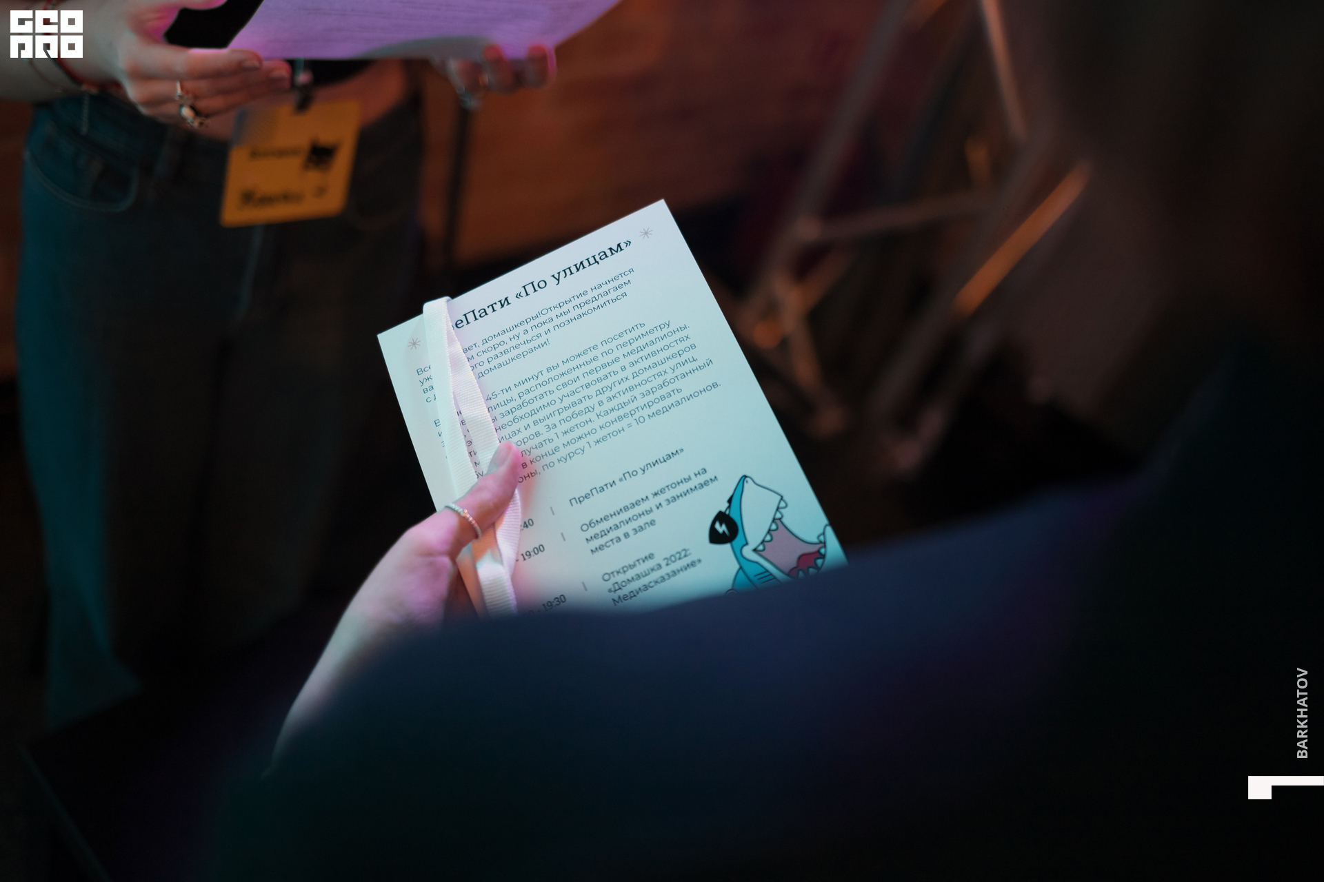 016 (8557) 10.11.22 @mibiyl.jpg