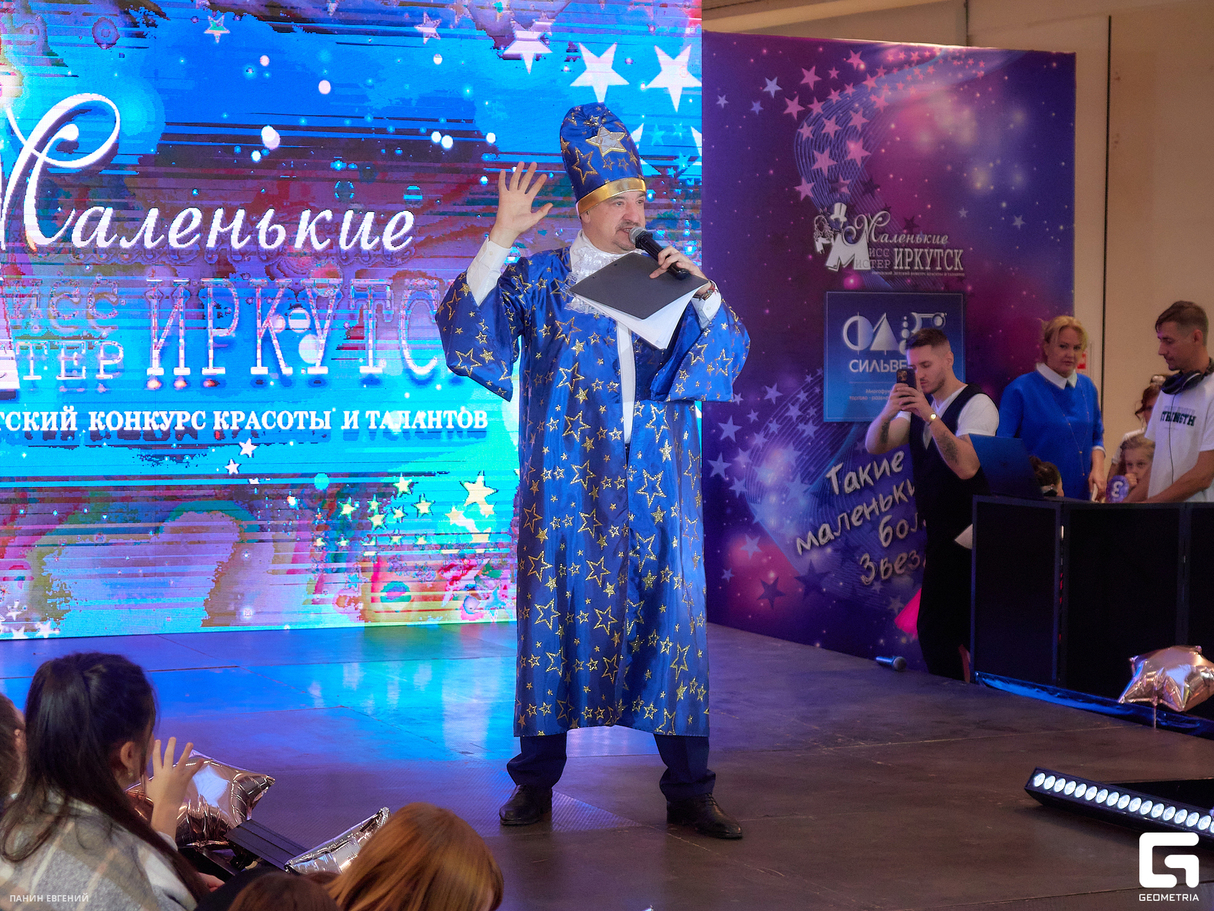 «Маленькие Мисс и Мистер Иркутск» 7