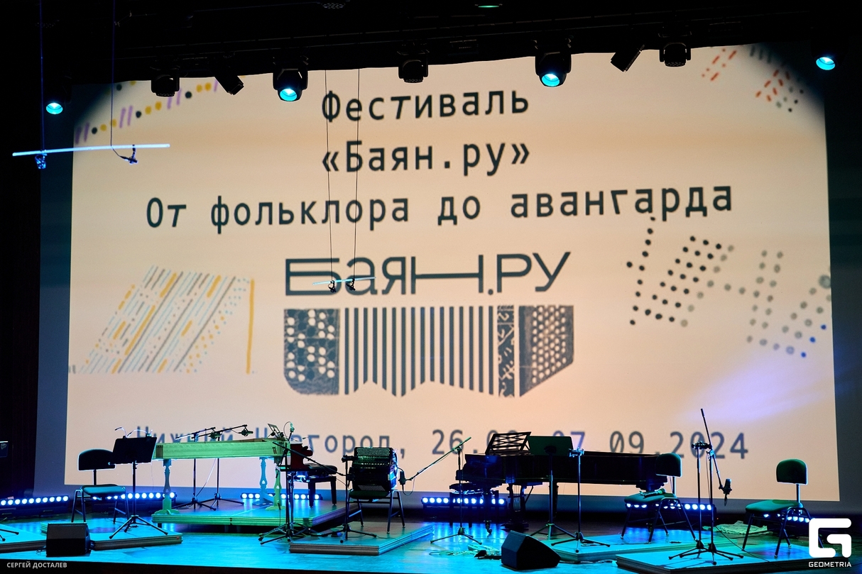 СИЛА ТОКА 24