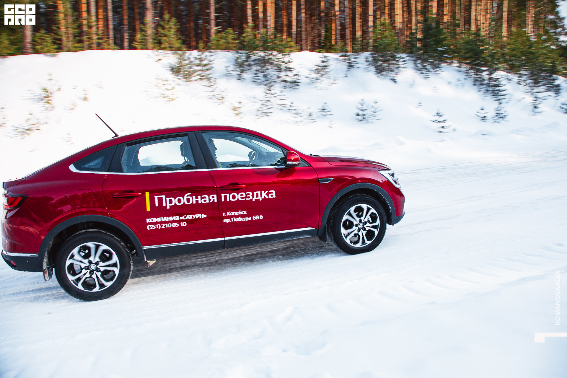 039  210222 143526_Романова.jpg