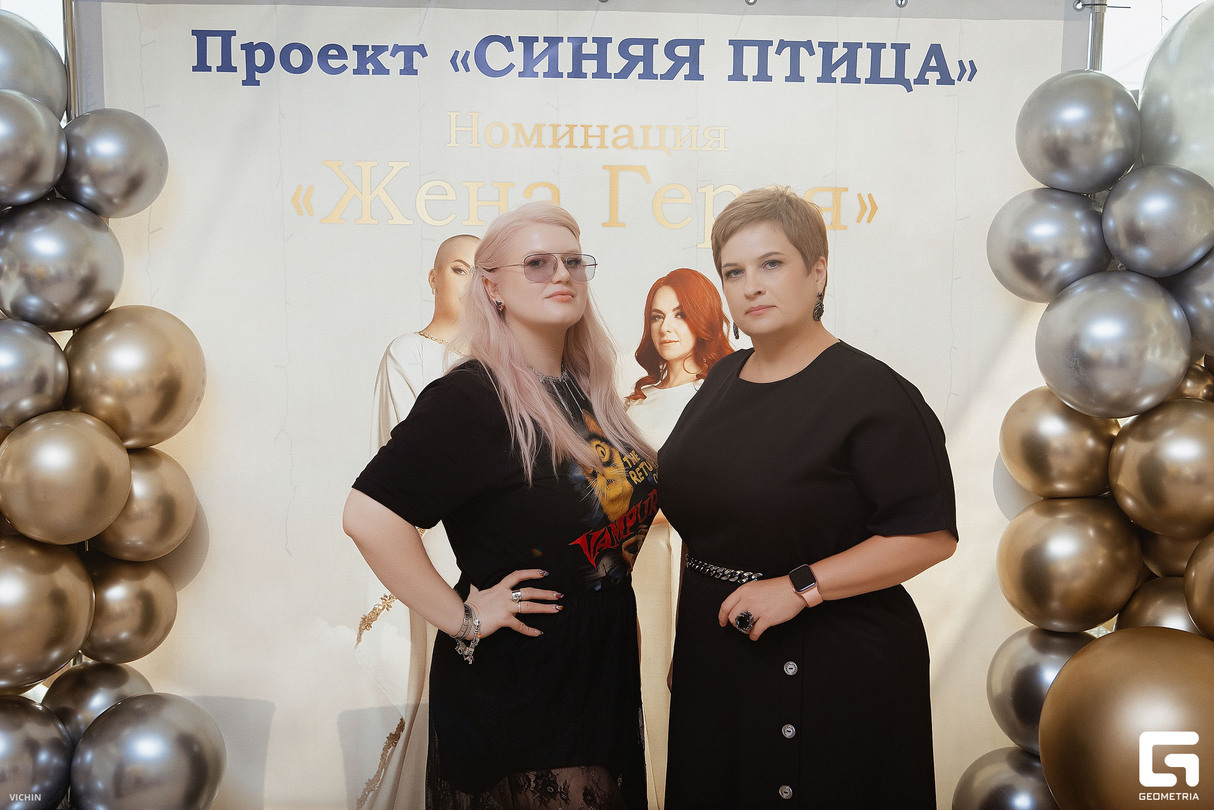 Жена Героя 21
