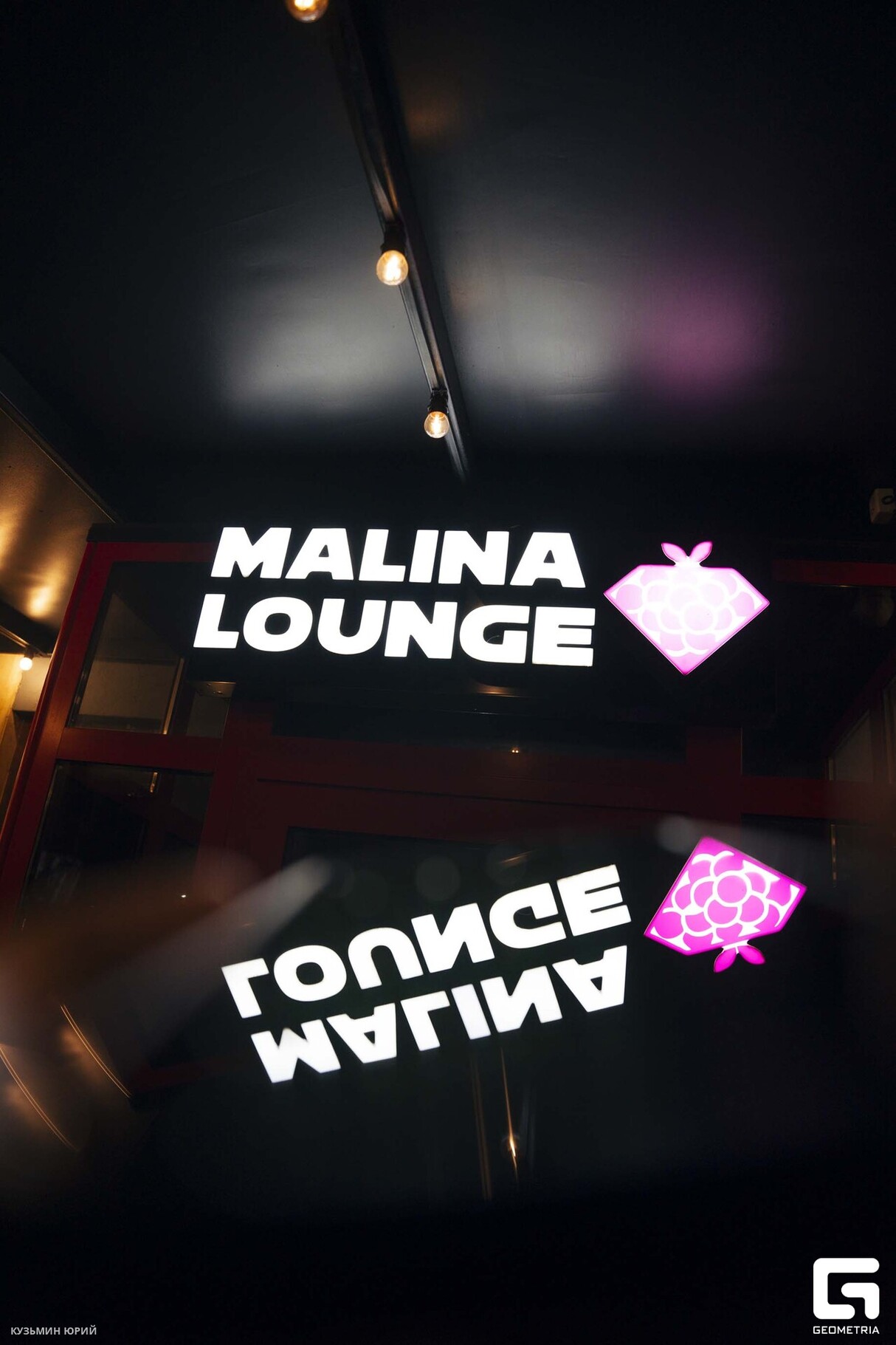 Saturday Night в МАЛИНЕ 16