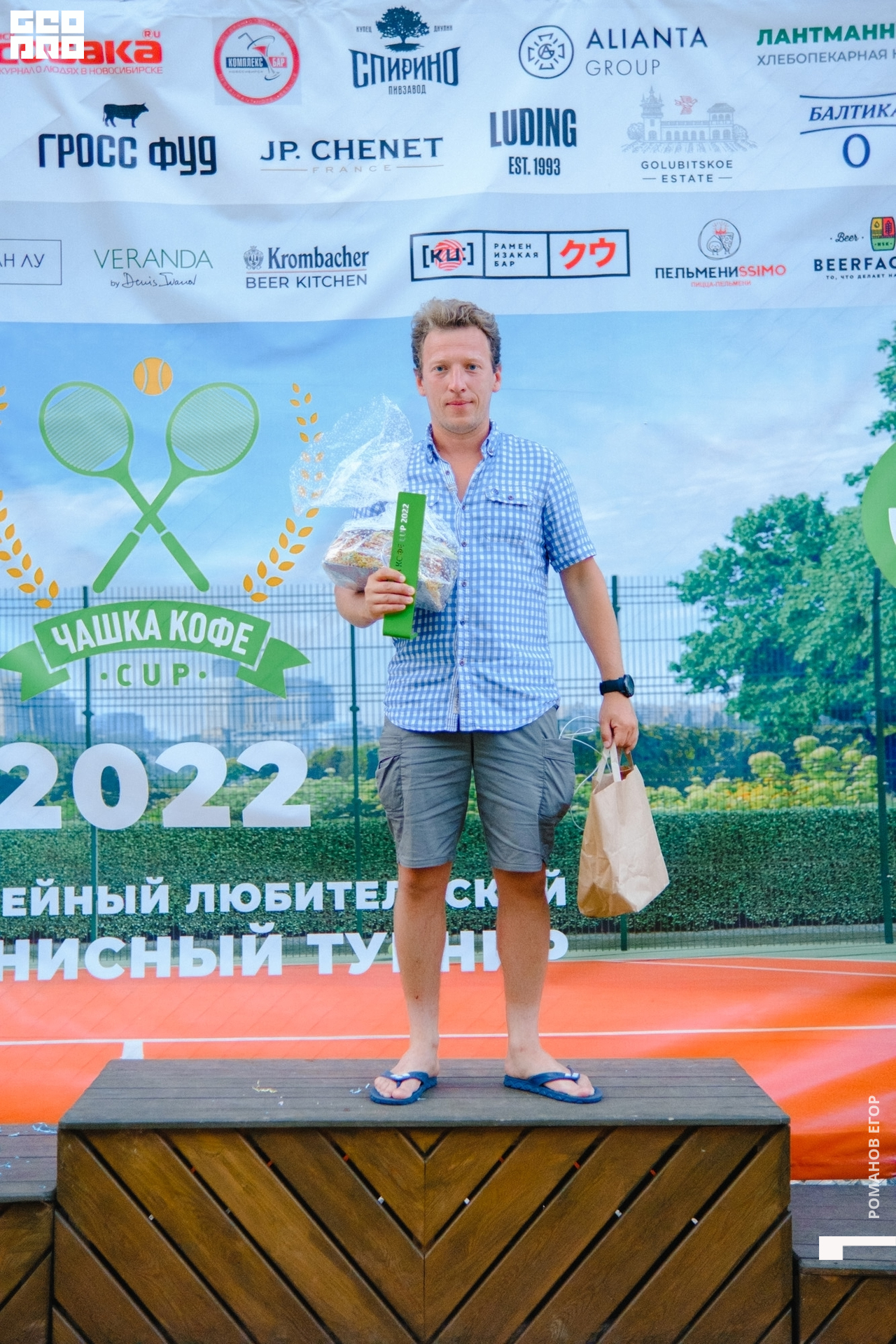 тенис (509).jpg