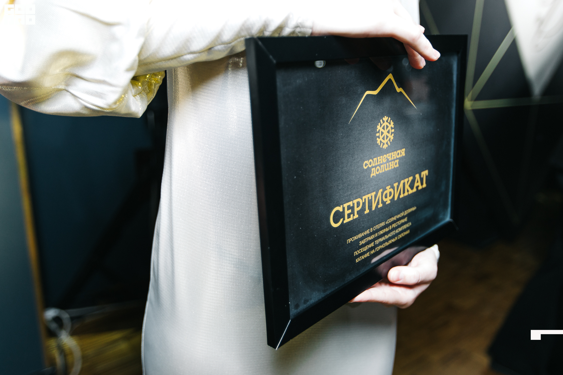 479_21-12-09 ISAEVA KASHIN SHVETS.jpg