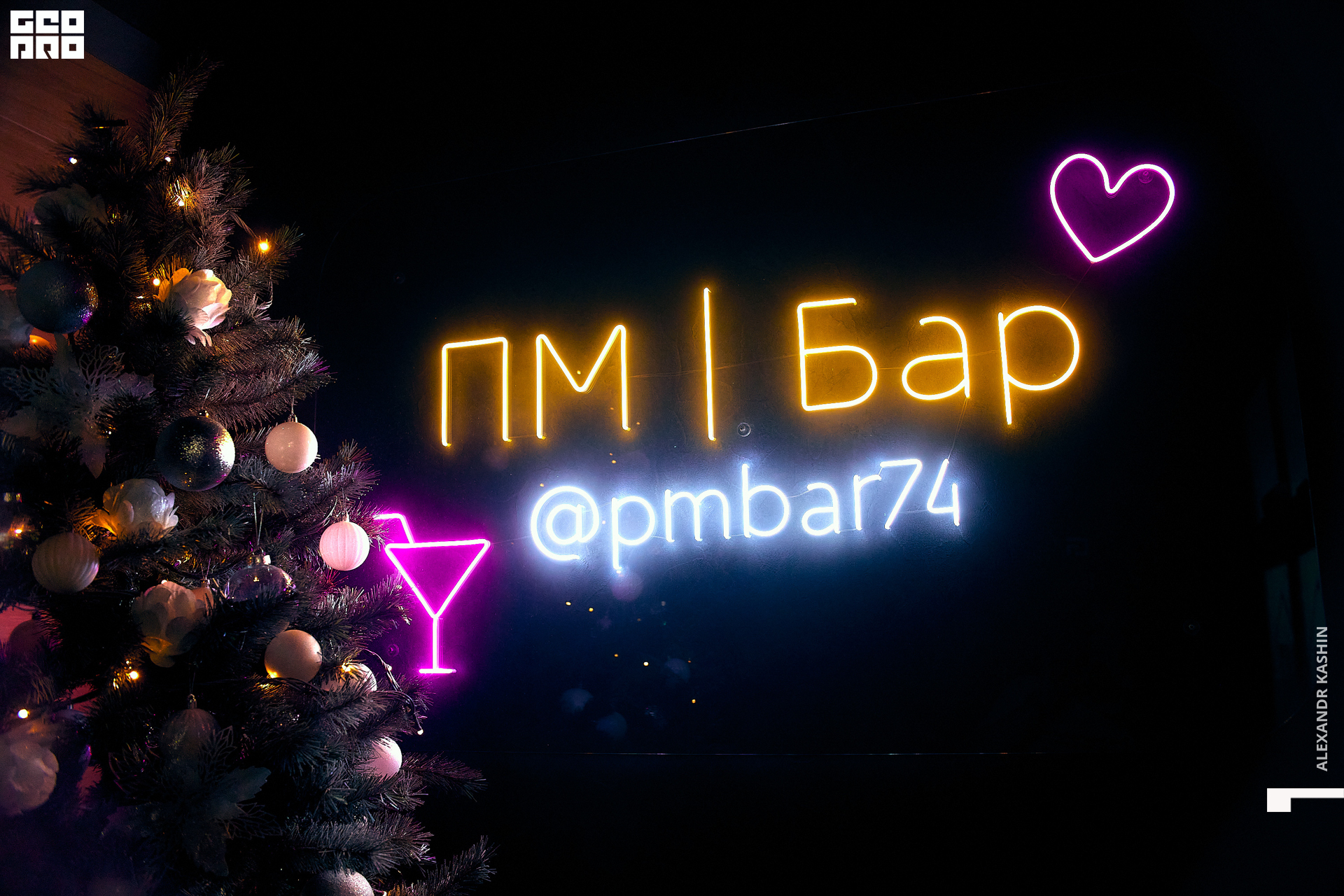 0036 22-12-24 020409 Kashin.jpg