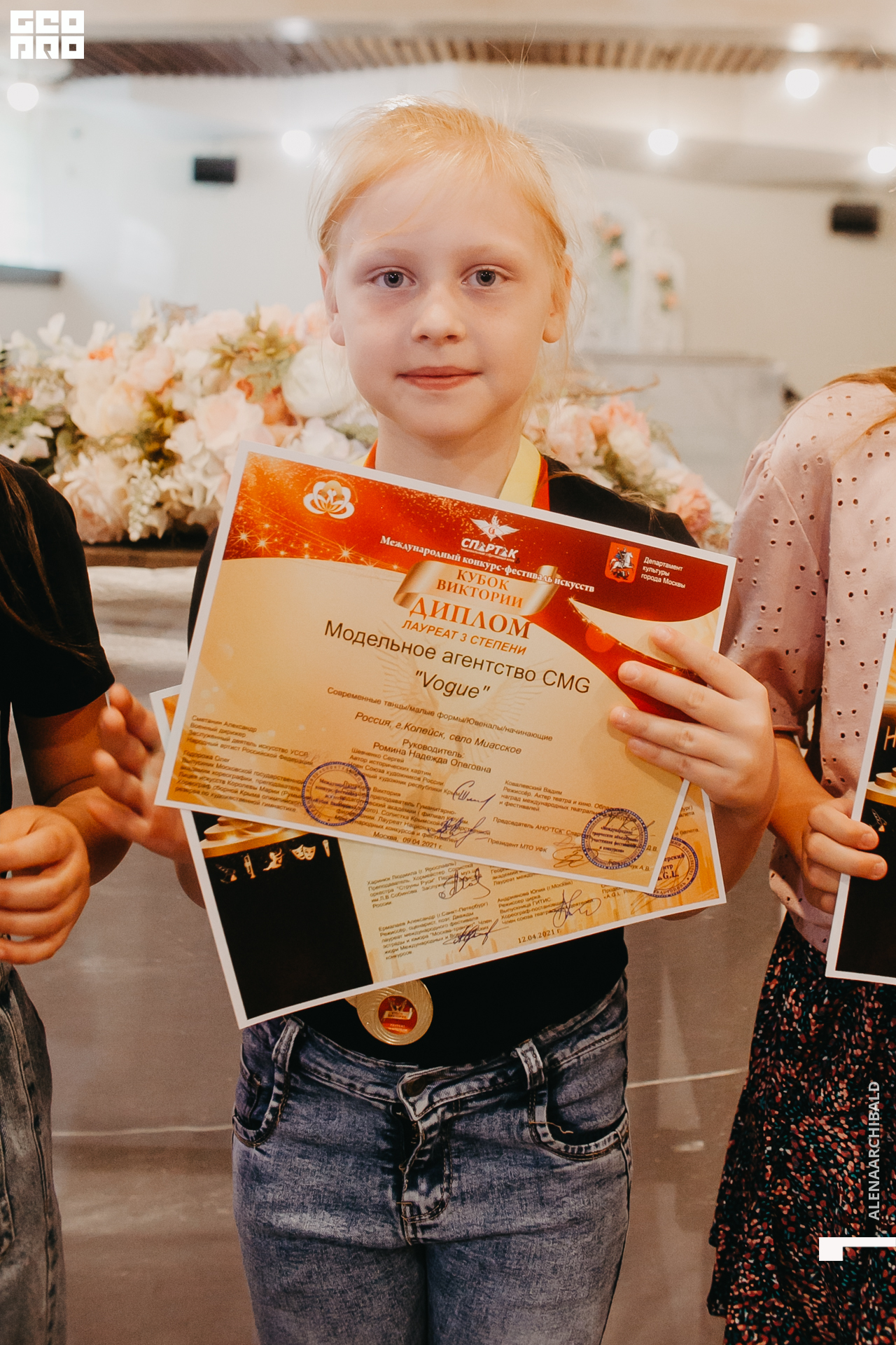 2021-06-06 14-38-32_alenaarchibald138.JPG