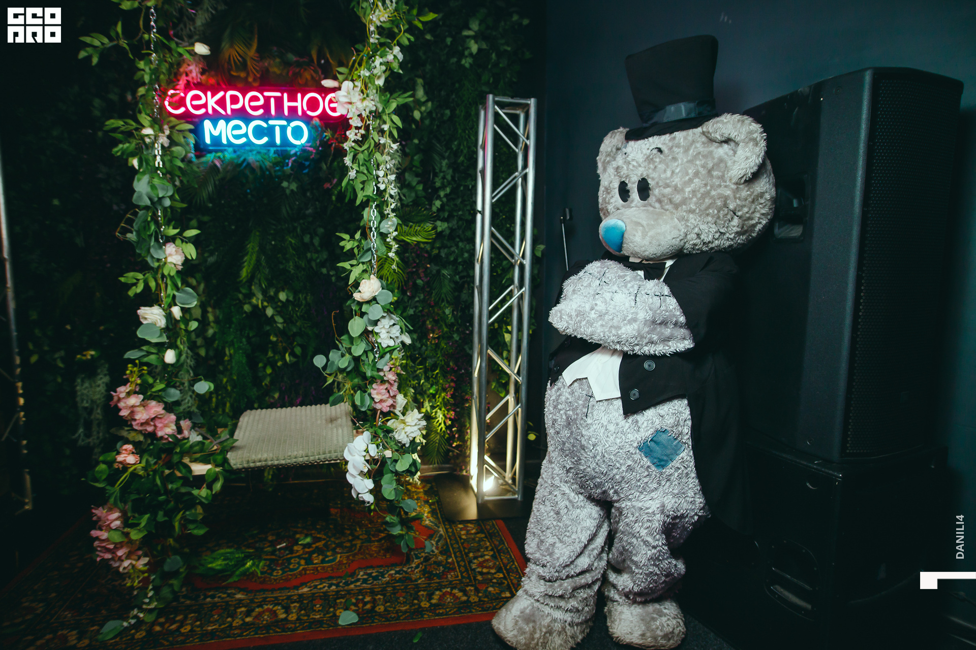 Секретное место 06.03.2021_104.jpg