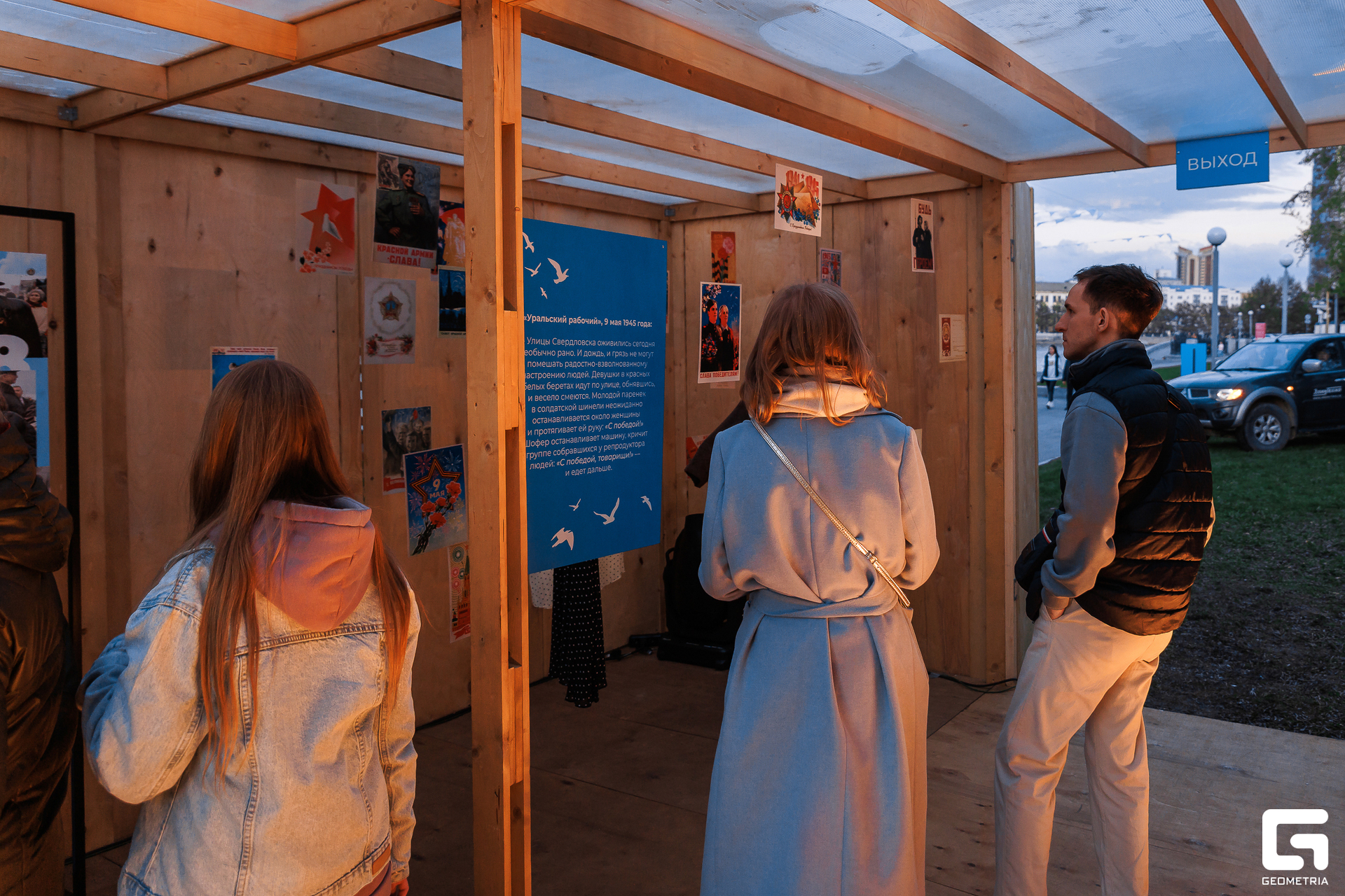 042 - 08_05_25 - 20_47_38 - Bratilov.jpg