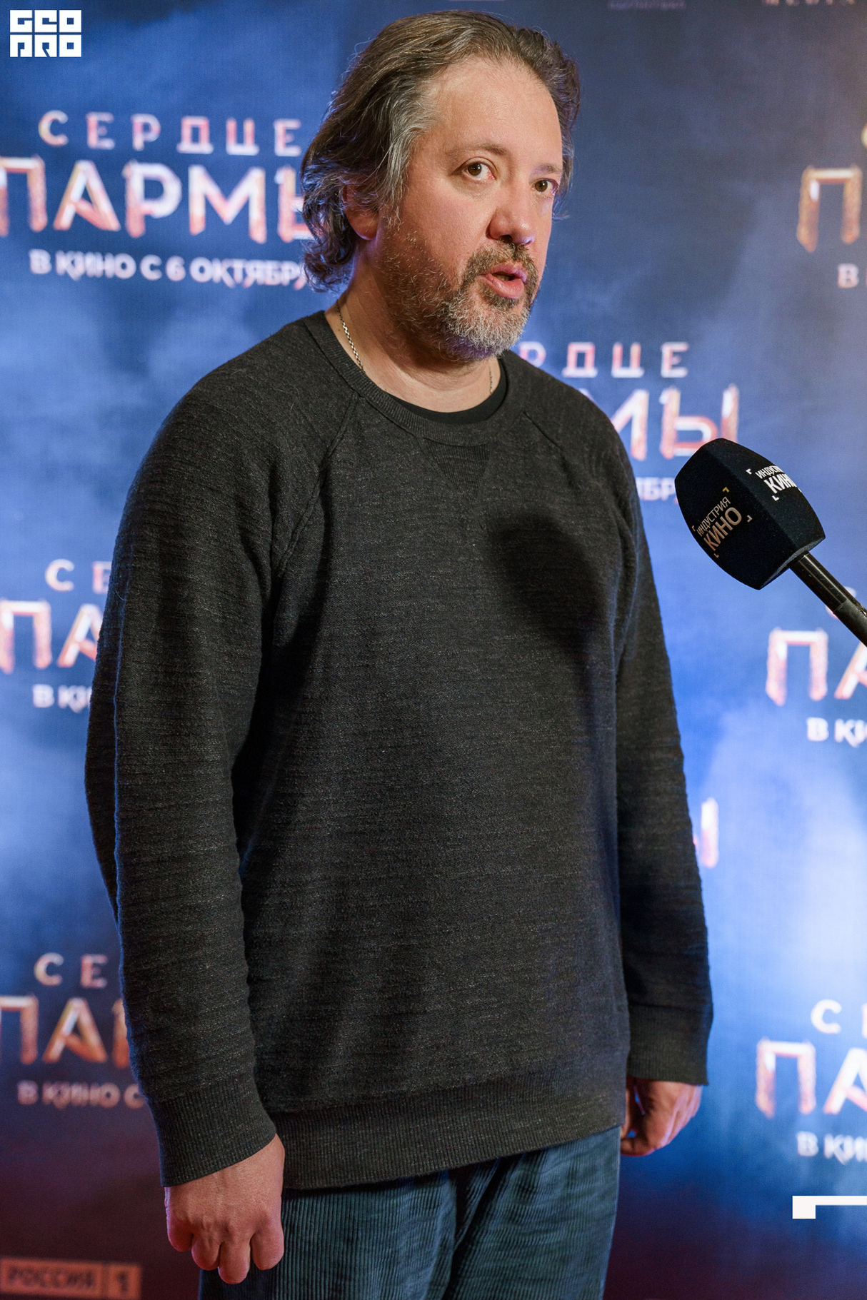 ПРЕМЬЕРА ФИЛЬМА «СЕРДЦЕ ПАРМЫ» 10