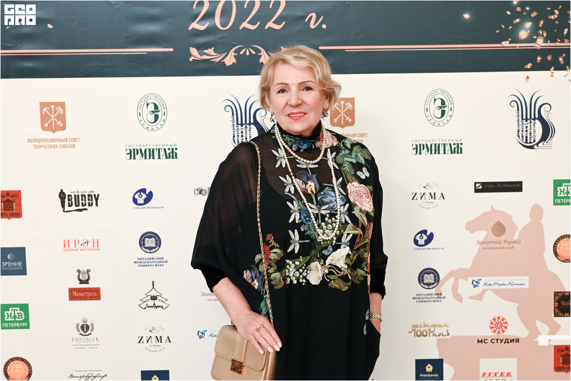 День работников культуры-165.jpg