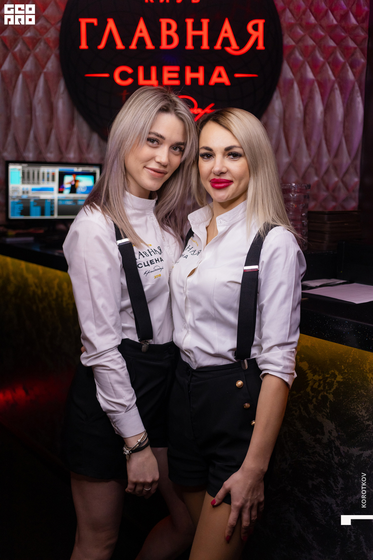Weekend Party 19