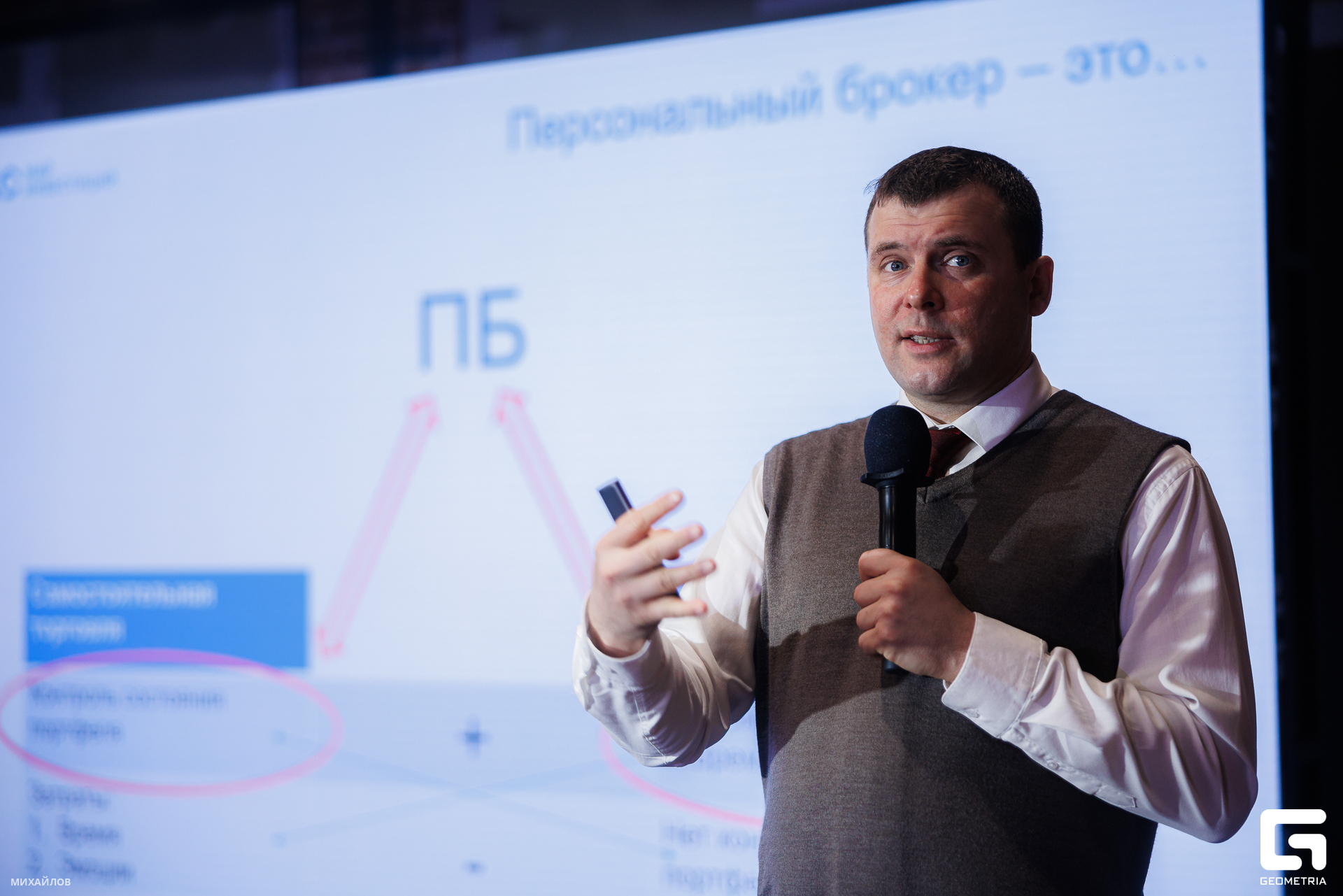 080-202403200431-БКС - Михайлов.jpg