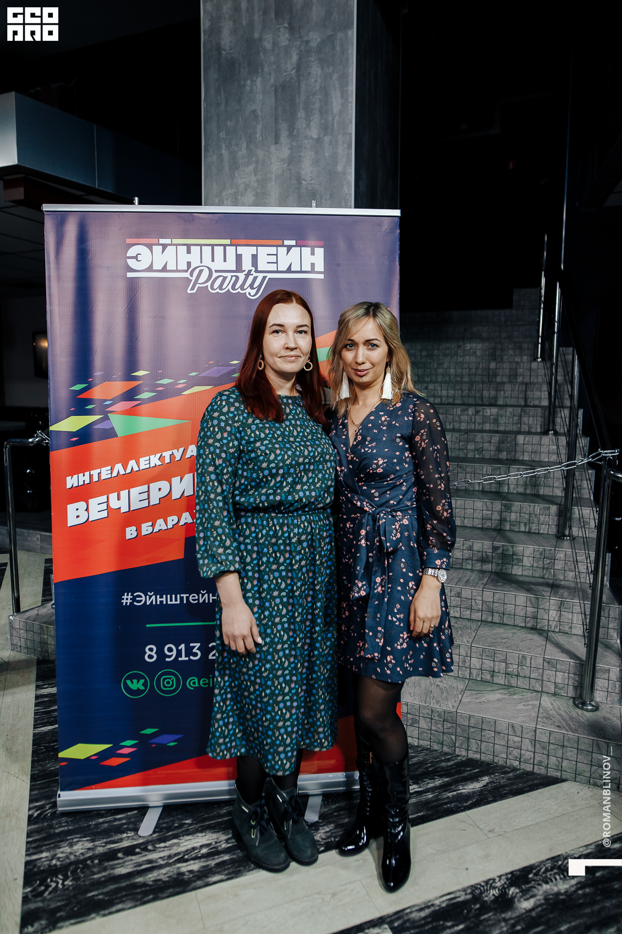 @Roman.Blinov_PH 068.jpg