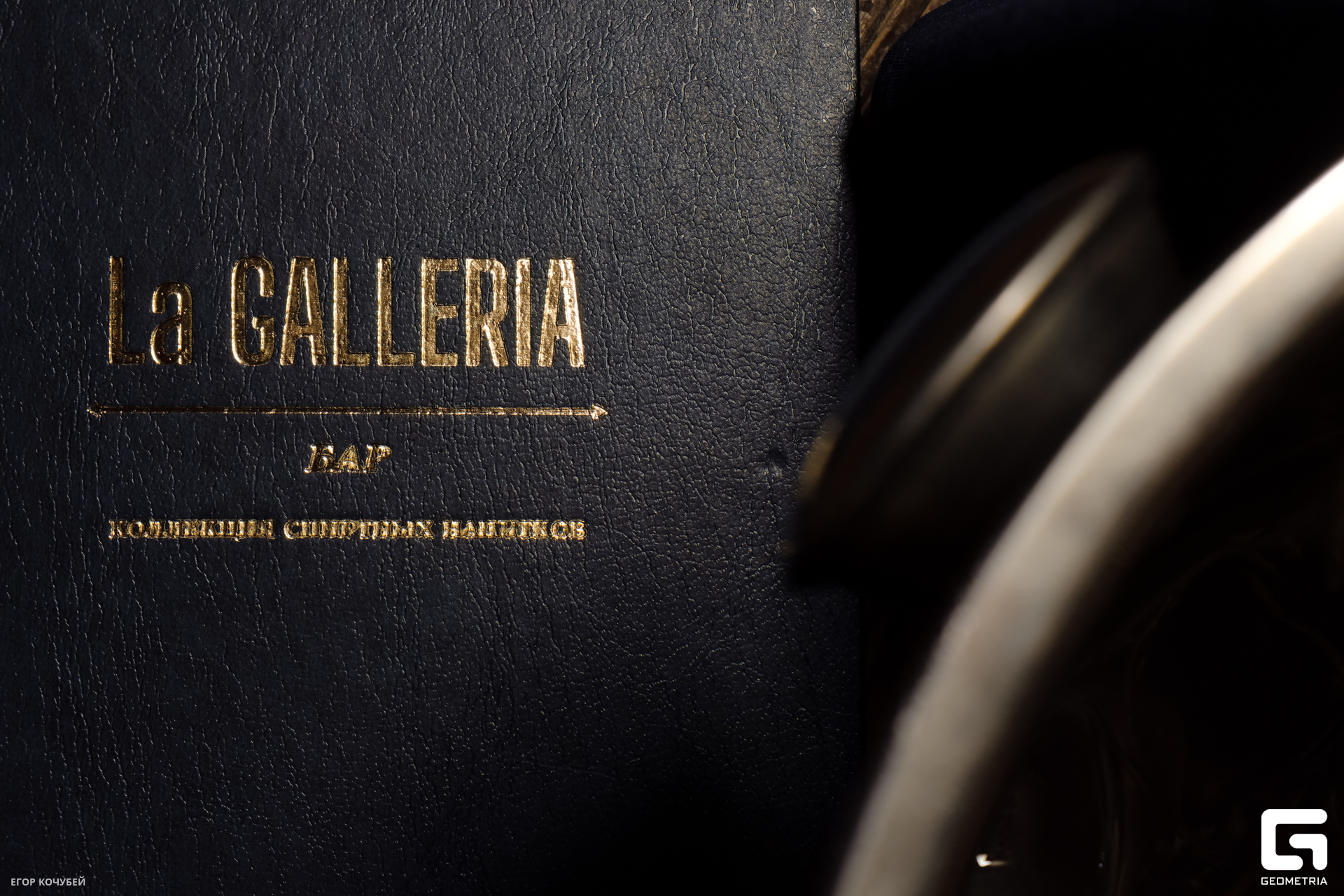 231028 Кочубей 040.jpg