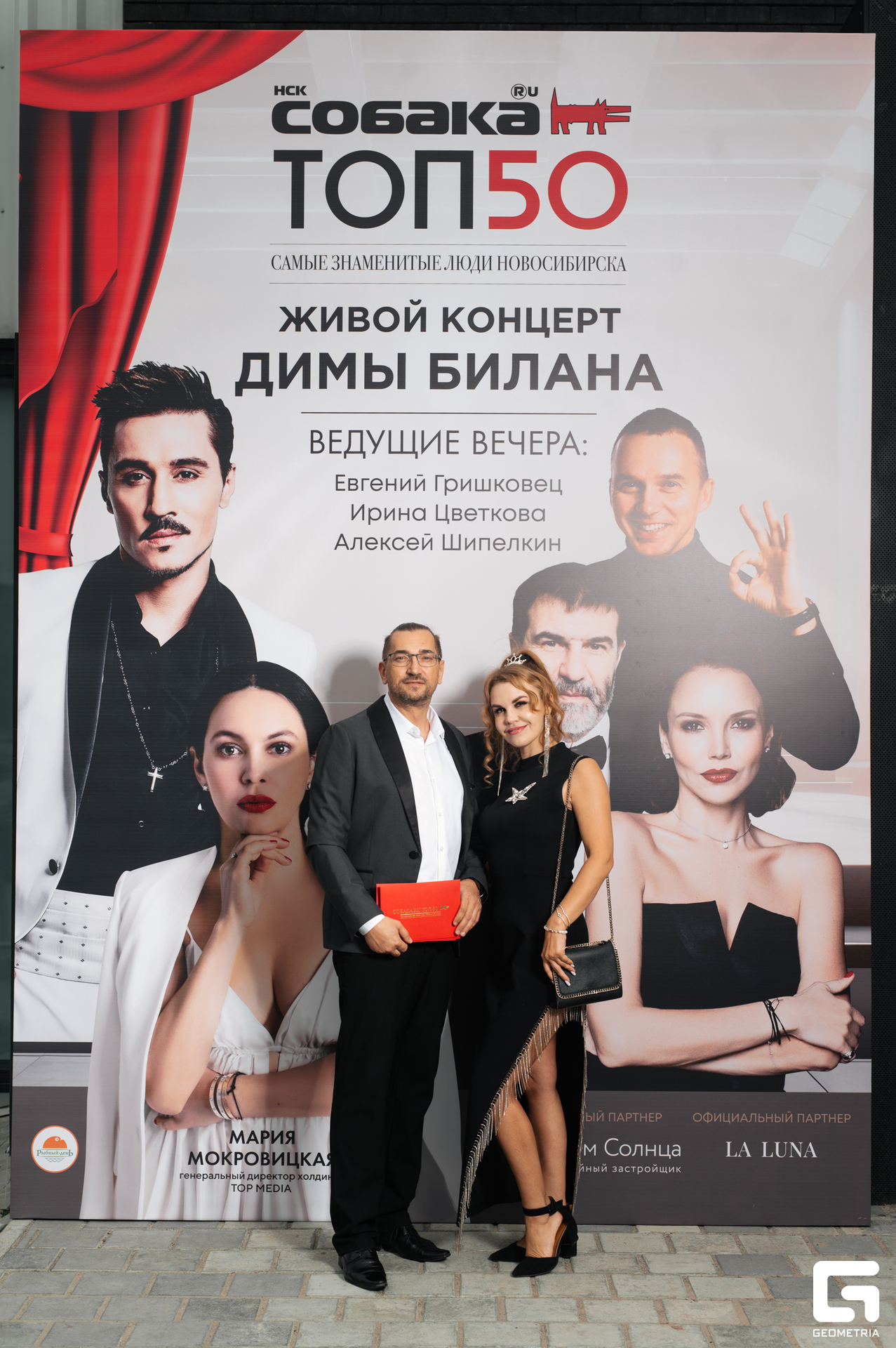 15-06-24 (48 из 783).jpg