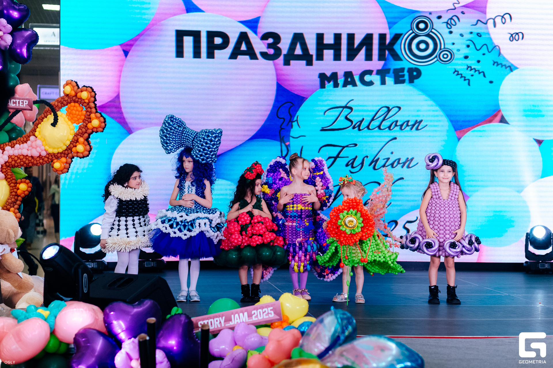 КР_Balloon Fashion Week - 2 марта 2025  (131).jpg