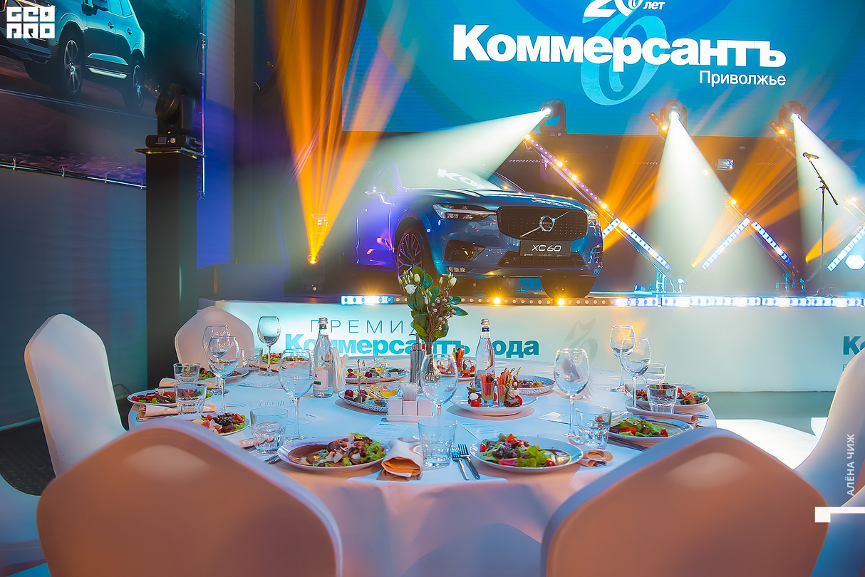 Премия «Коммерсантъ года» 11