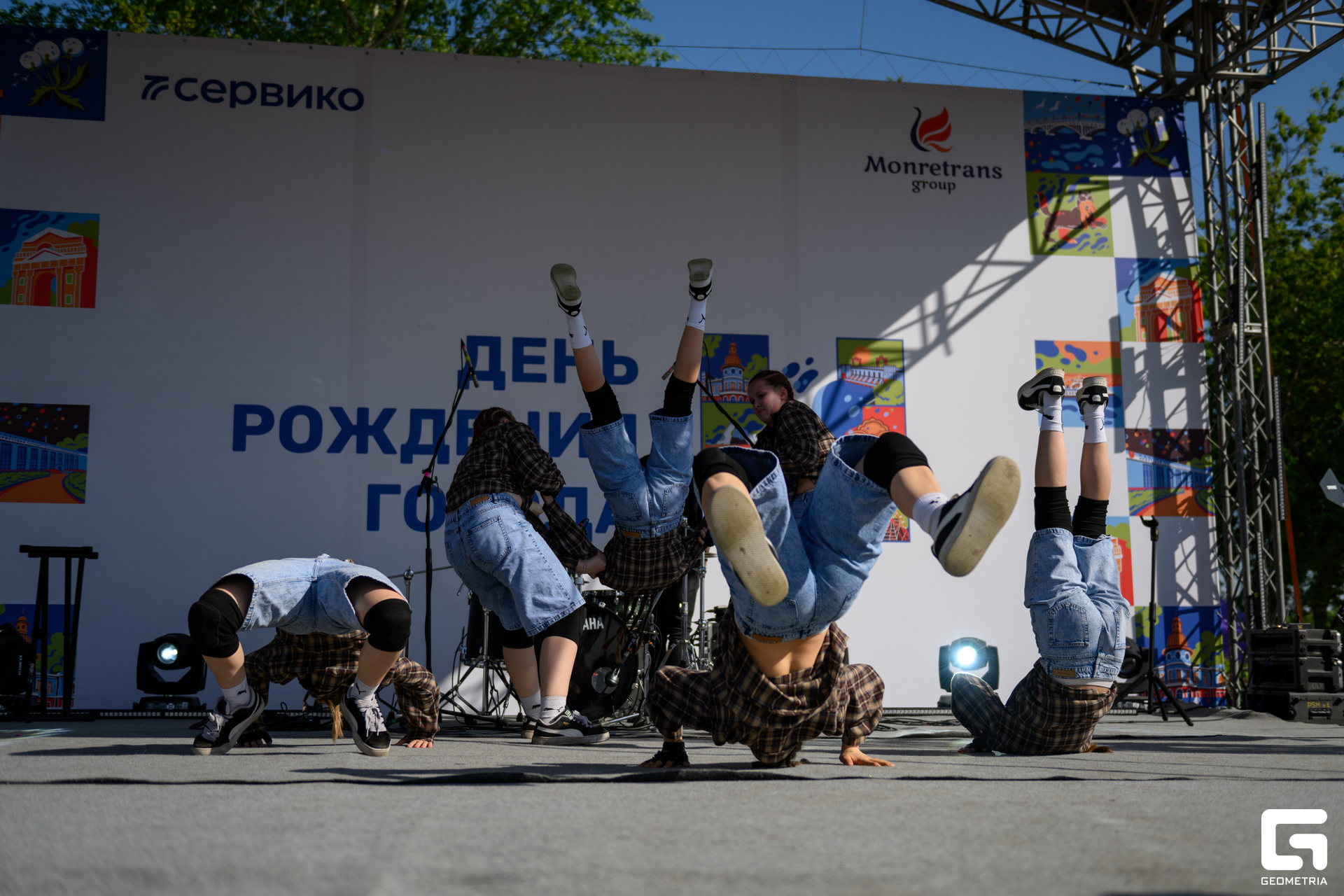 День Города_0217.jpg