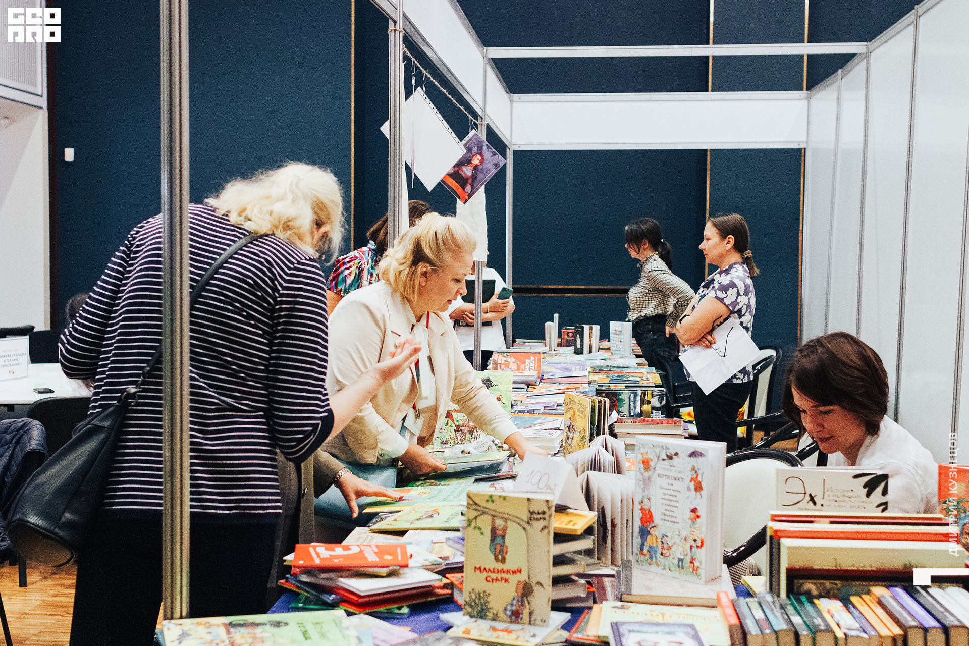 005-2022-09-23 12-27-57-Kuznetsov.jpg