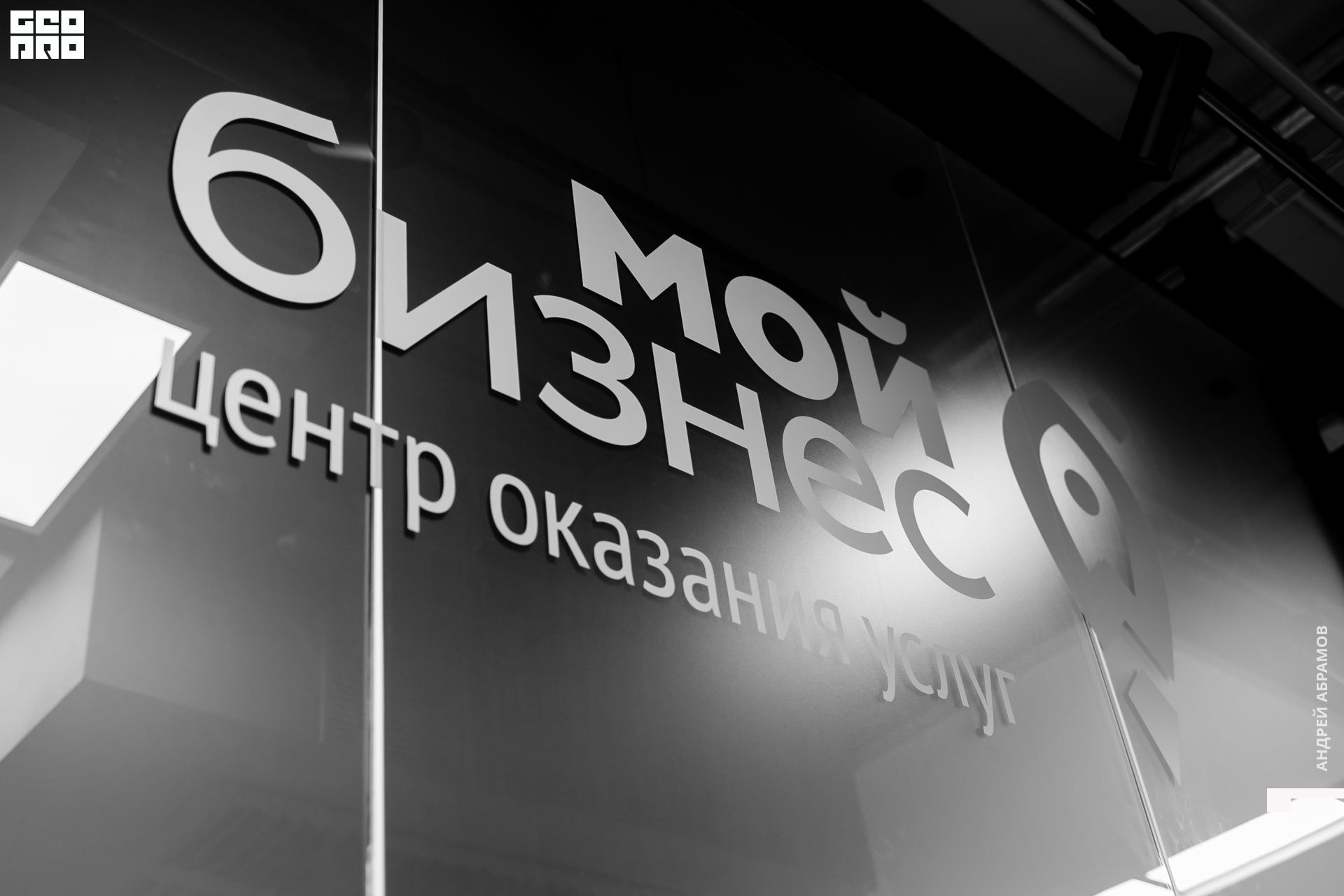 210405_Andrew Abramov0001.jpg