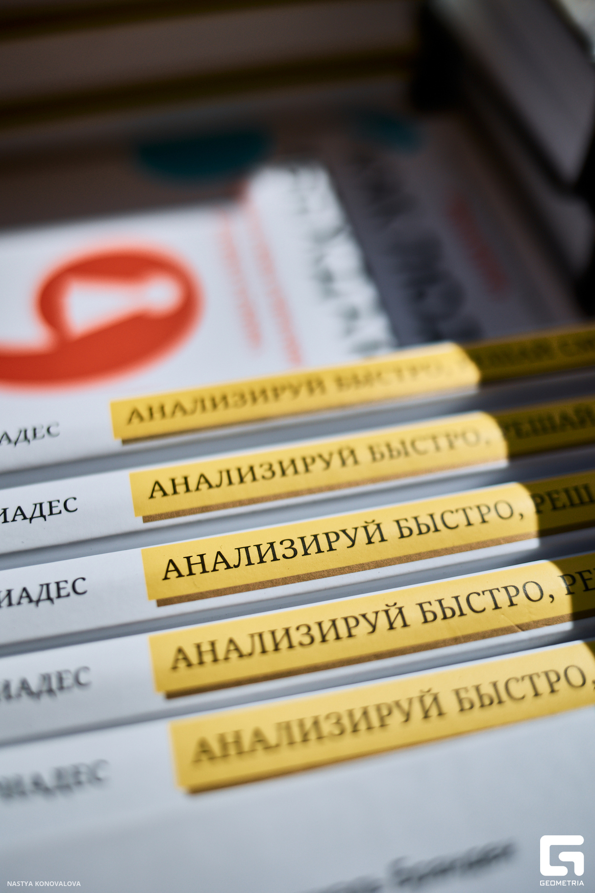 Книжная ярмарка «Гаражка МИФа» 23