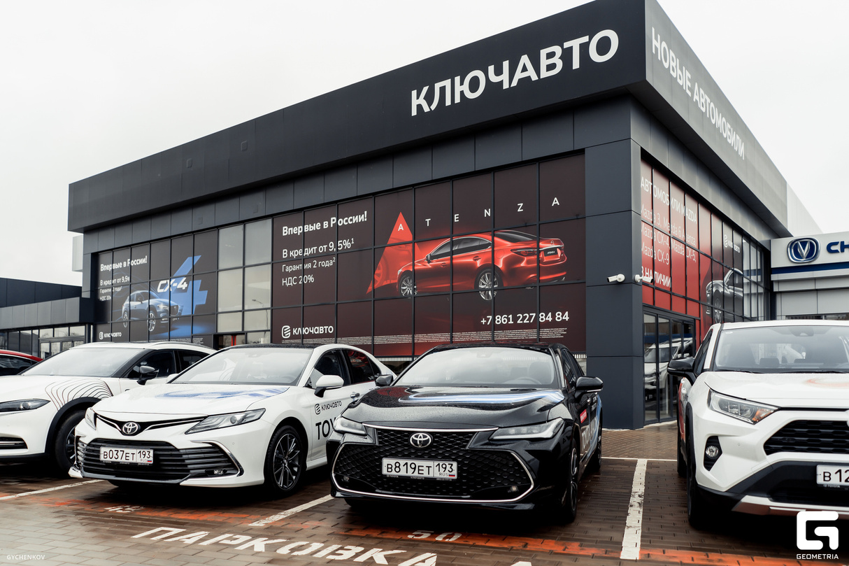 АВТОКВЕСТ КЛЮЧАВТО 20