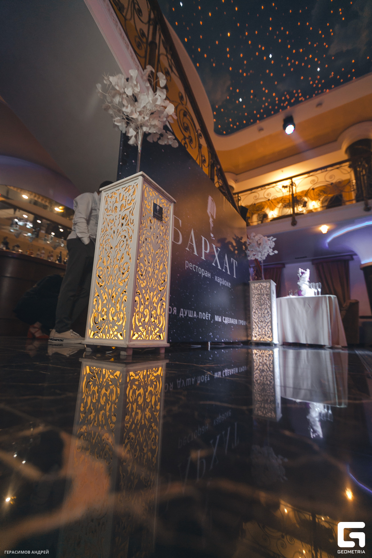 009 Бархат 18.11.jpg