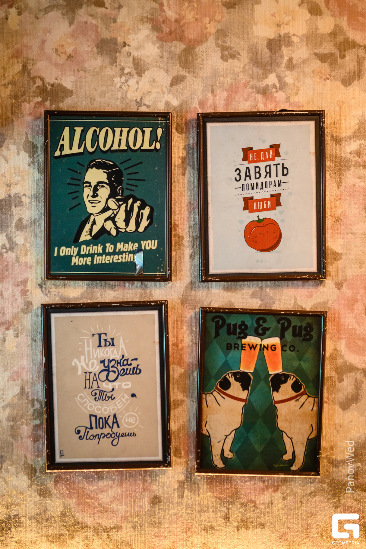 Вечеринка в BNB BOYS BAR 30