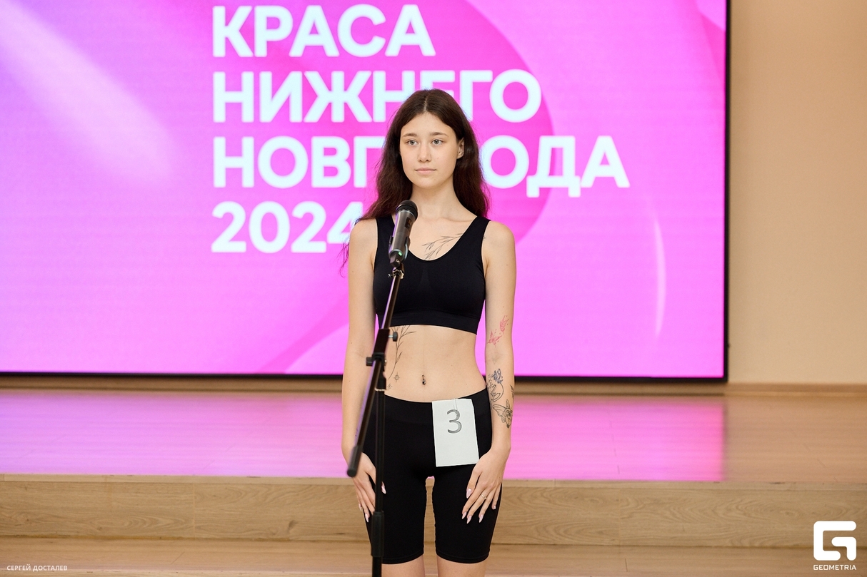 Кастинг «Краса Нижнего Новгорода-2024» 29