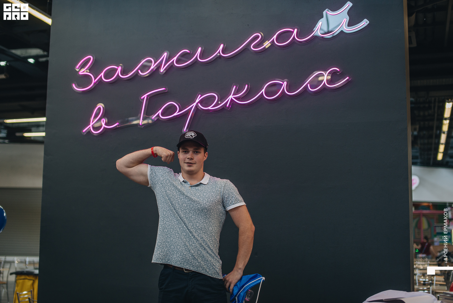 058 2022-08-28-142518_arseniyermakov.jpg