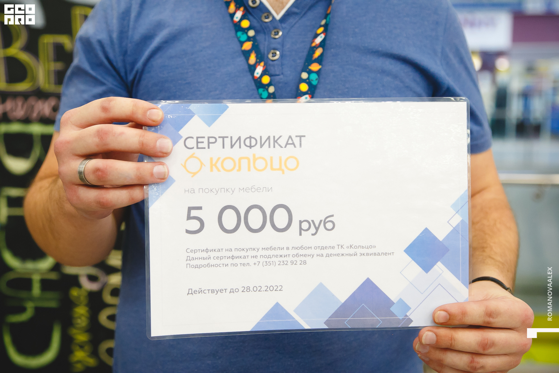 132 211204  184114 _ale_romanova.jpg