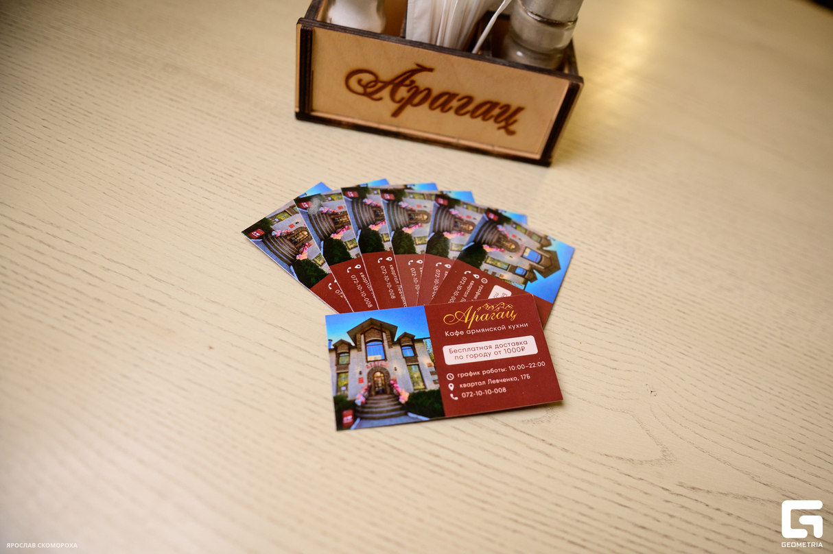 Суббота в кафе "Арагац" 24