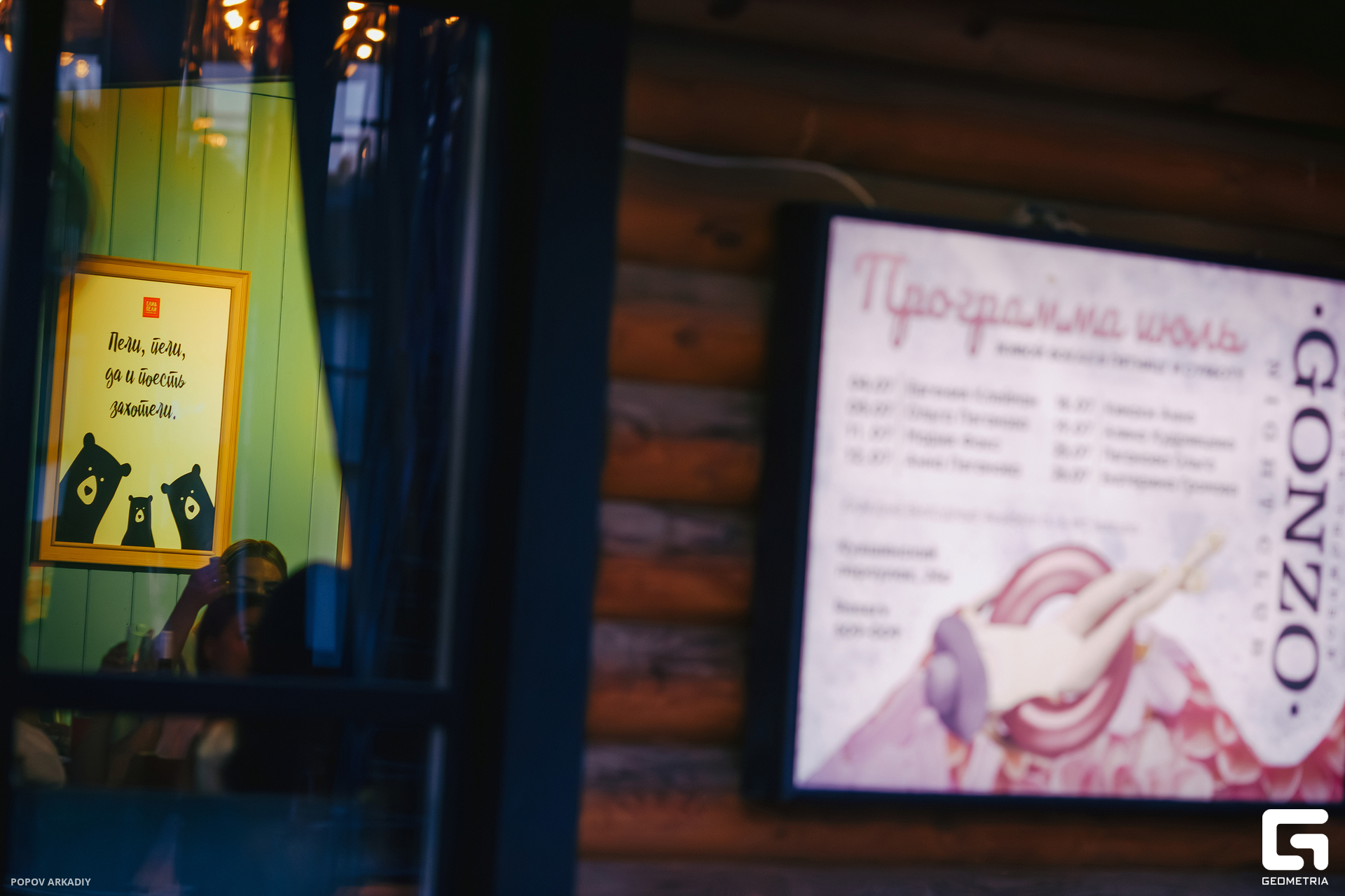 IMG_7173-Улучшено-Ум. шума.jpg