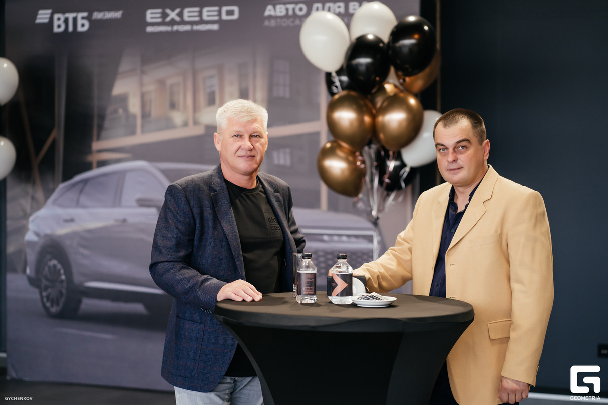 Презентация EXEED RX для корпоративных клиентов ВТБ лизинг 15